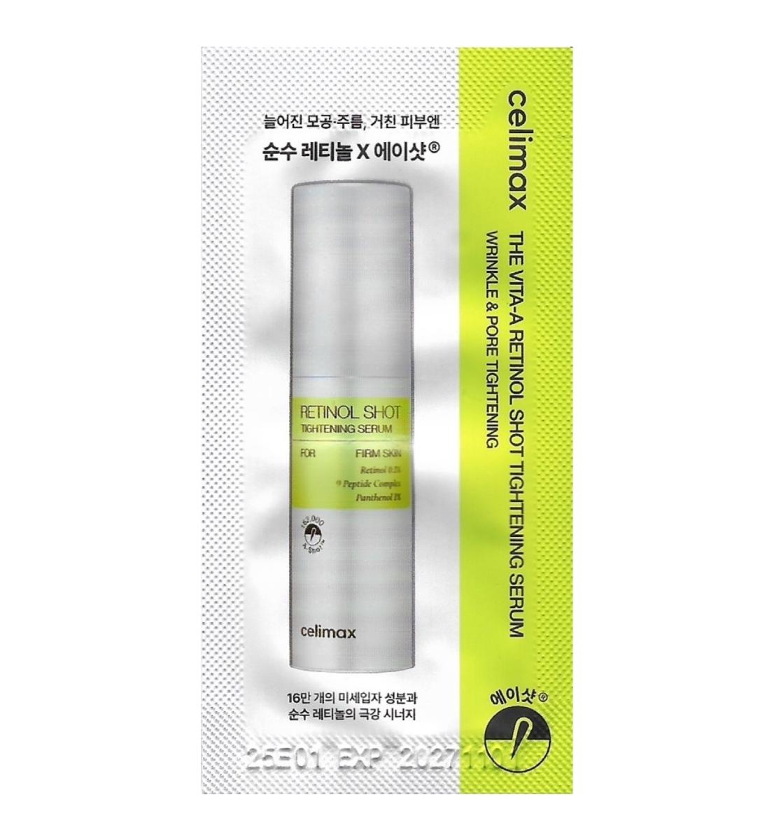 celimax the vita-a retinol shot tightening serum, сыворотка с ретинолом и микроиглами 1 мл в Москве