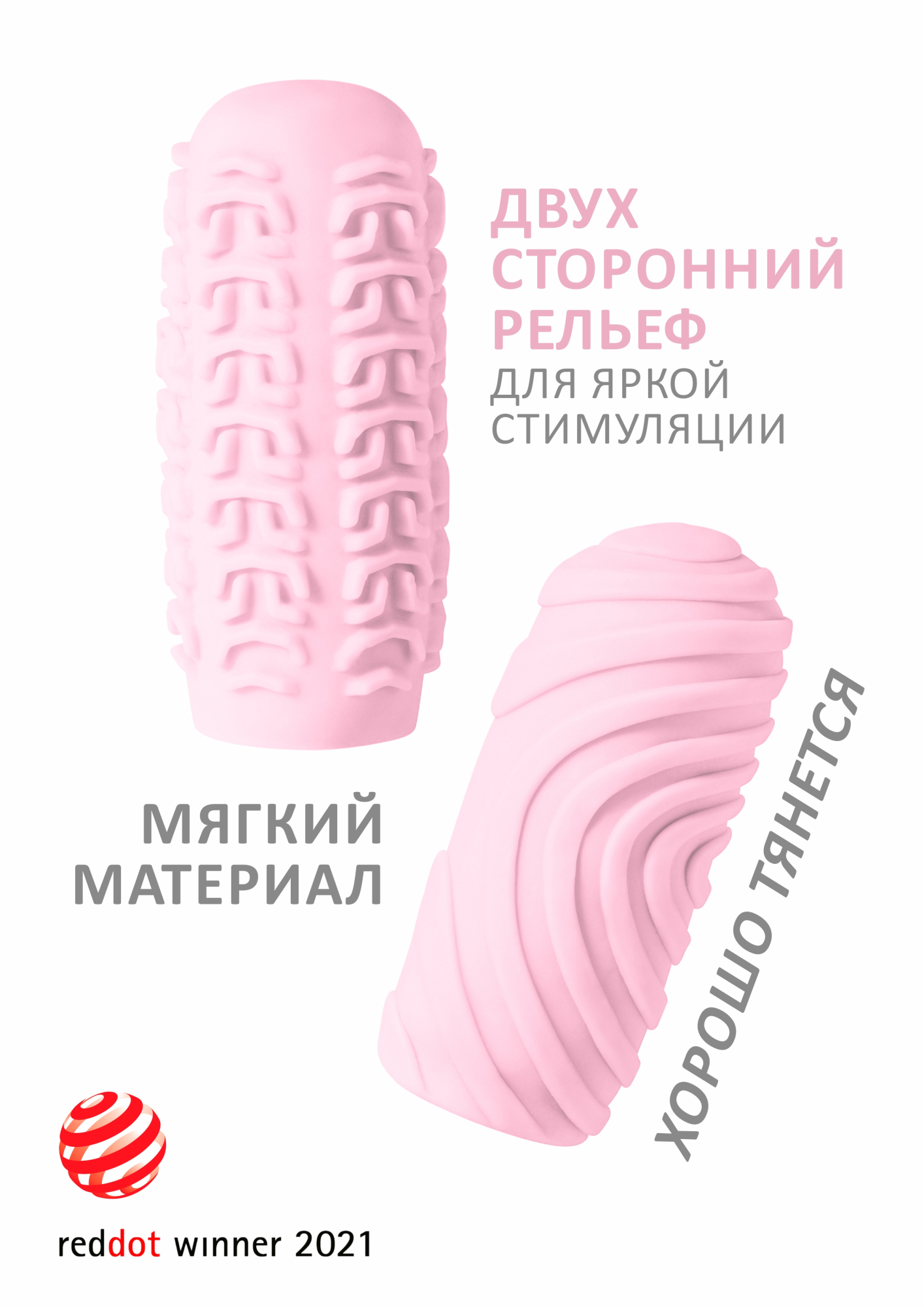 Мастурбатор Marshmallow Maxi Sugary Pink 8071-02lola