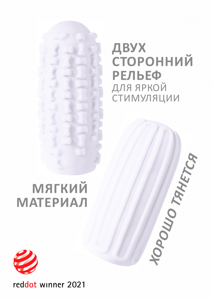 мастурбатор marshmallow maxi syrupy white 8075-01lola в Москве