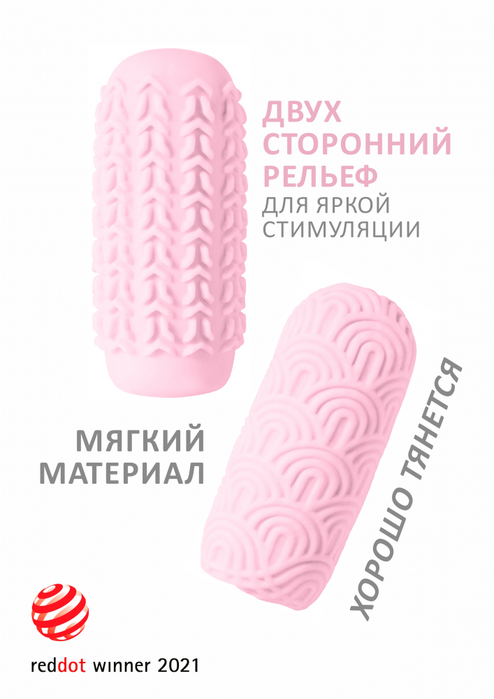 мастурбатор marshmallow maxi candy pink 8074-02lola в Москве