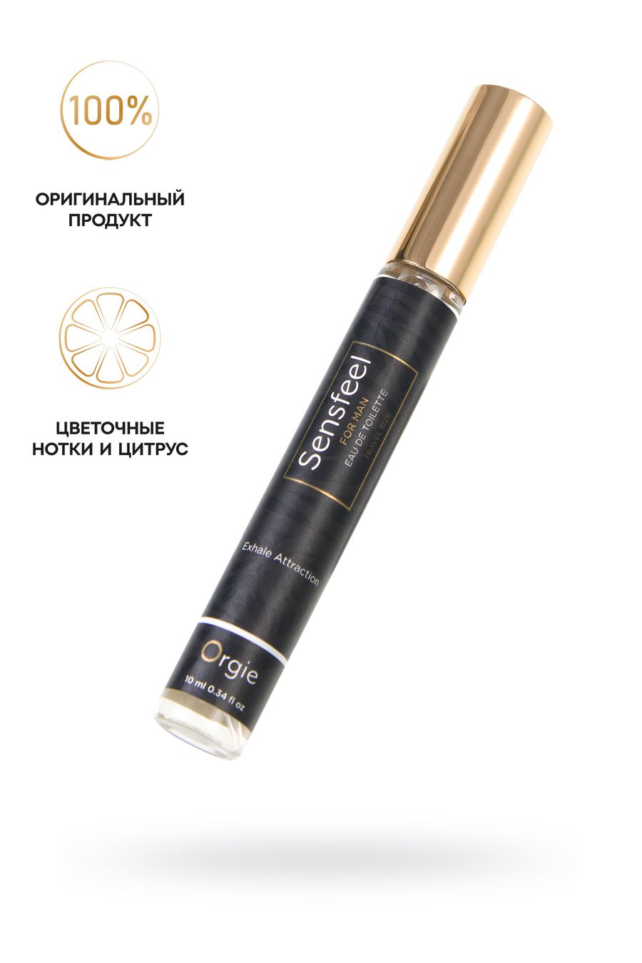 туалетная вода с феромонами orgie sensfeel, для мужчин, 10 мл в Москве