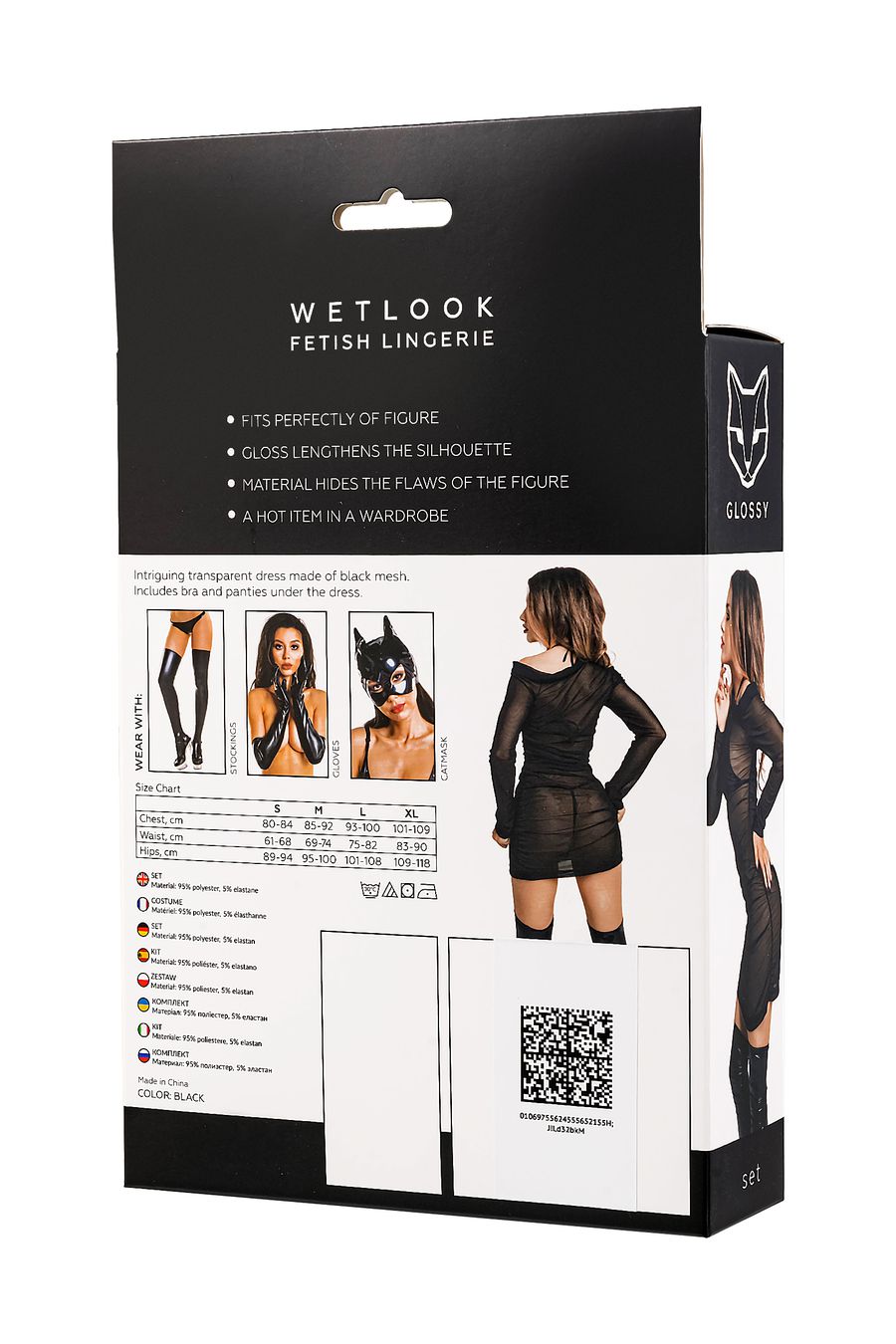 Эротическое комплект glossy sheril платье сетка, лиф и трусики из материала wetlook, черный, s в Москве