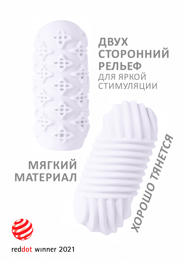 мастурбатор marshmallow maxi honey white 8071-01lola в Москве