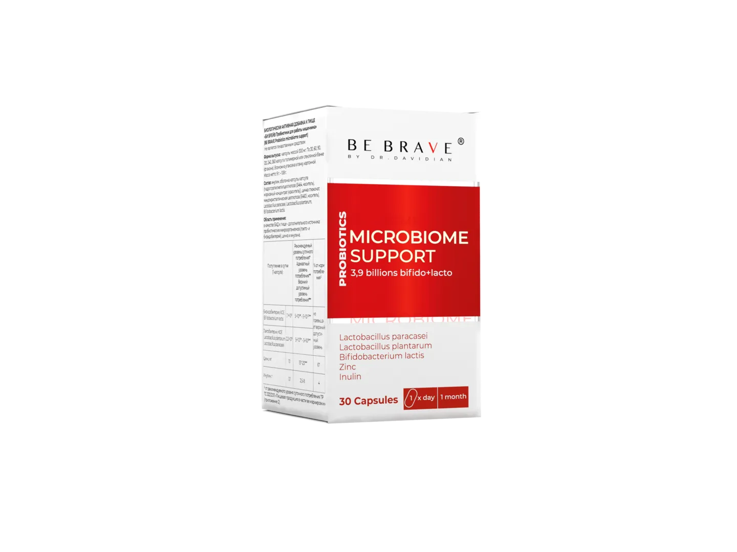 бад к пище пробиотики для работы кишечника be brave by dr. davidian №30 в Москве