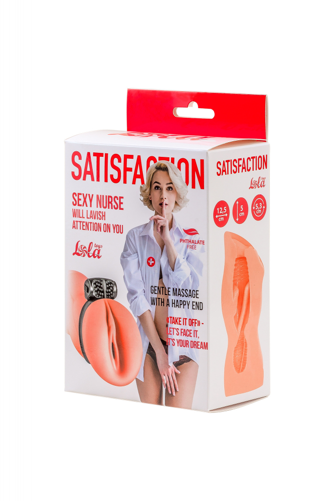 мастурбатор с вибро-кольцом satisfaction magazine nurse 2102-05lola в Москве