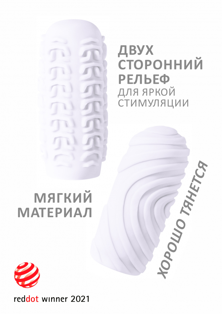 мастурбатор marshmallow maxi sugary white 8076-01lola в Москве