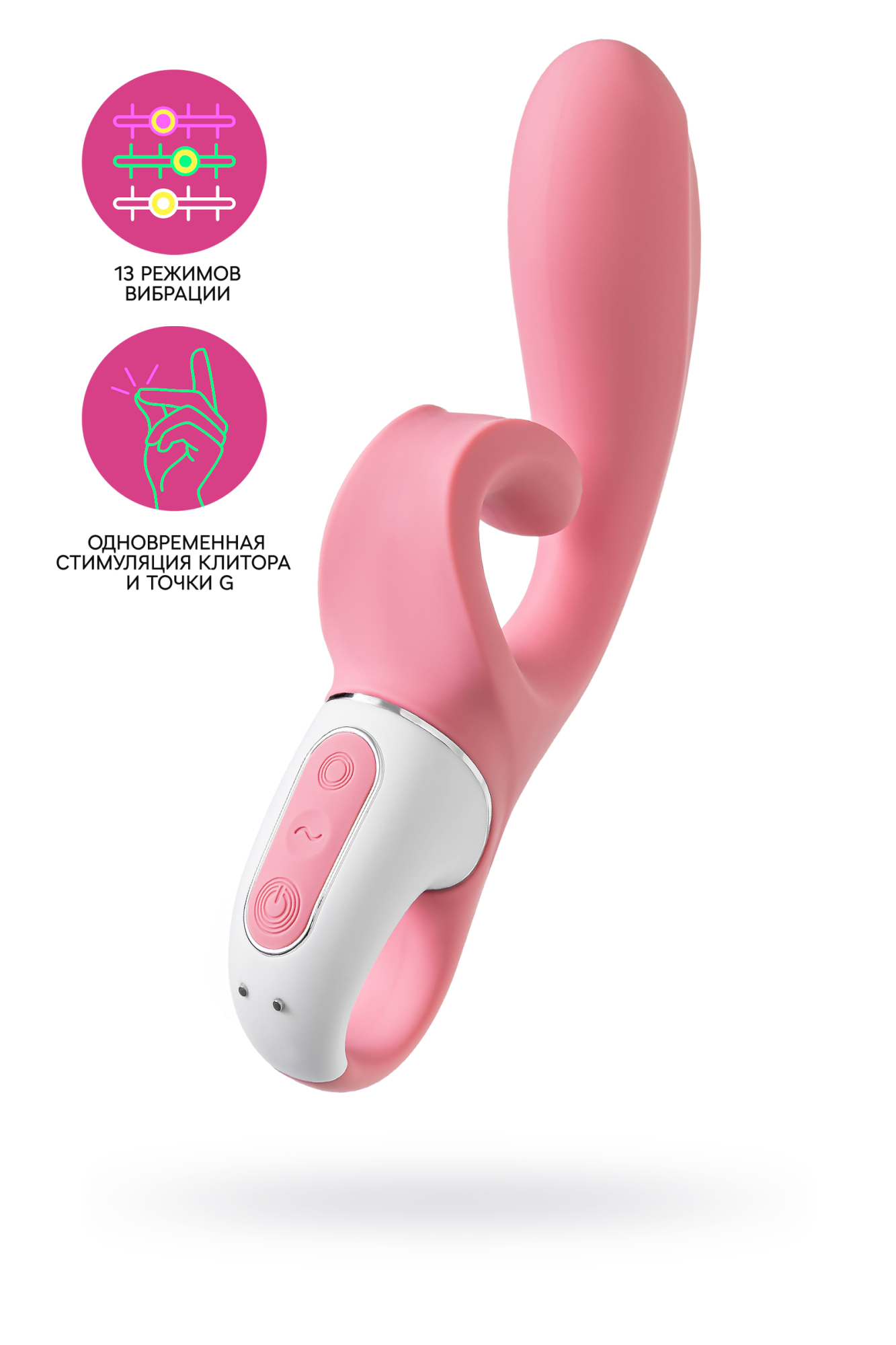 нереалистичный вибратор satisfyer hug me, силикон, розовый в Москве
