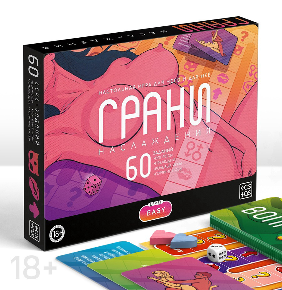 Игра «Грани наслаждения», 60 карт