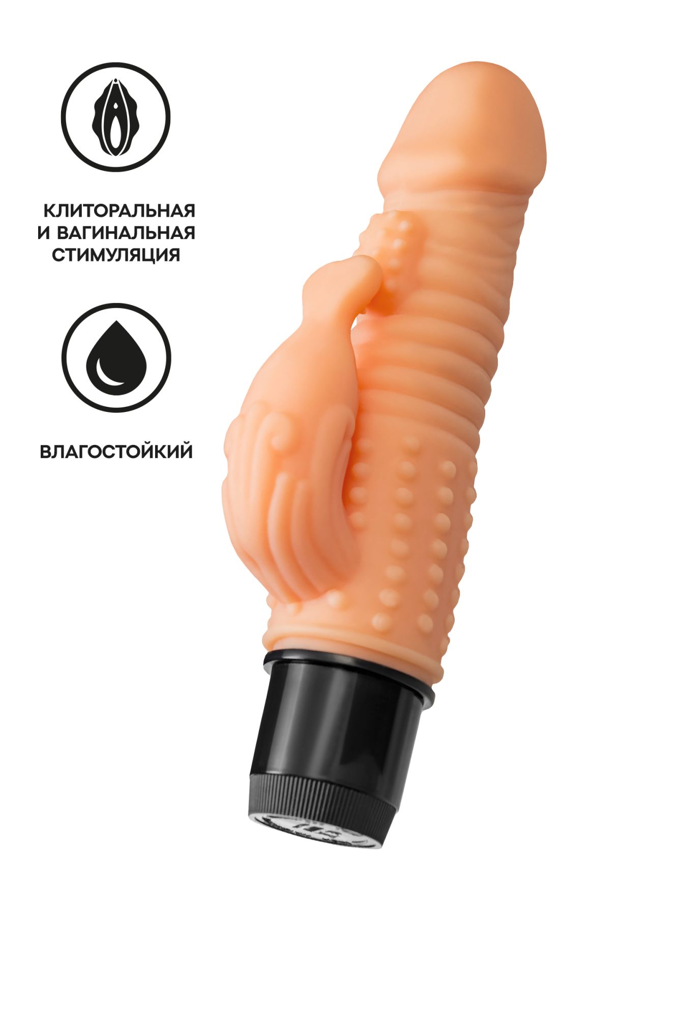 реалистичный вибратор toyfa  a-toys fand, tpe, телесный, 17,5 см в Москве