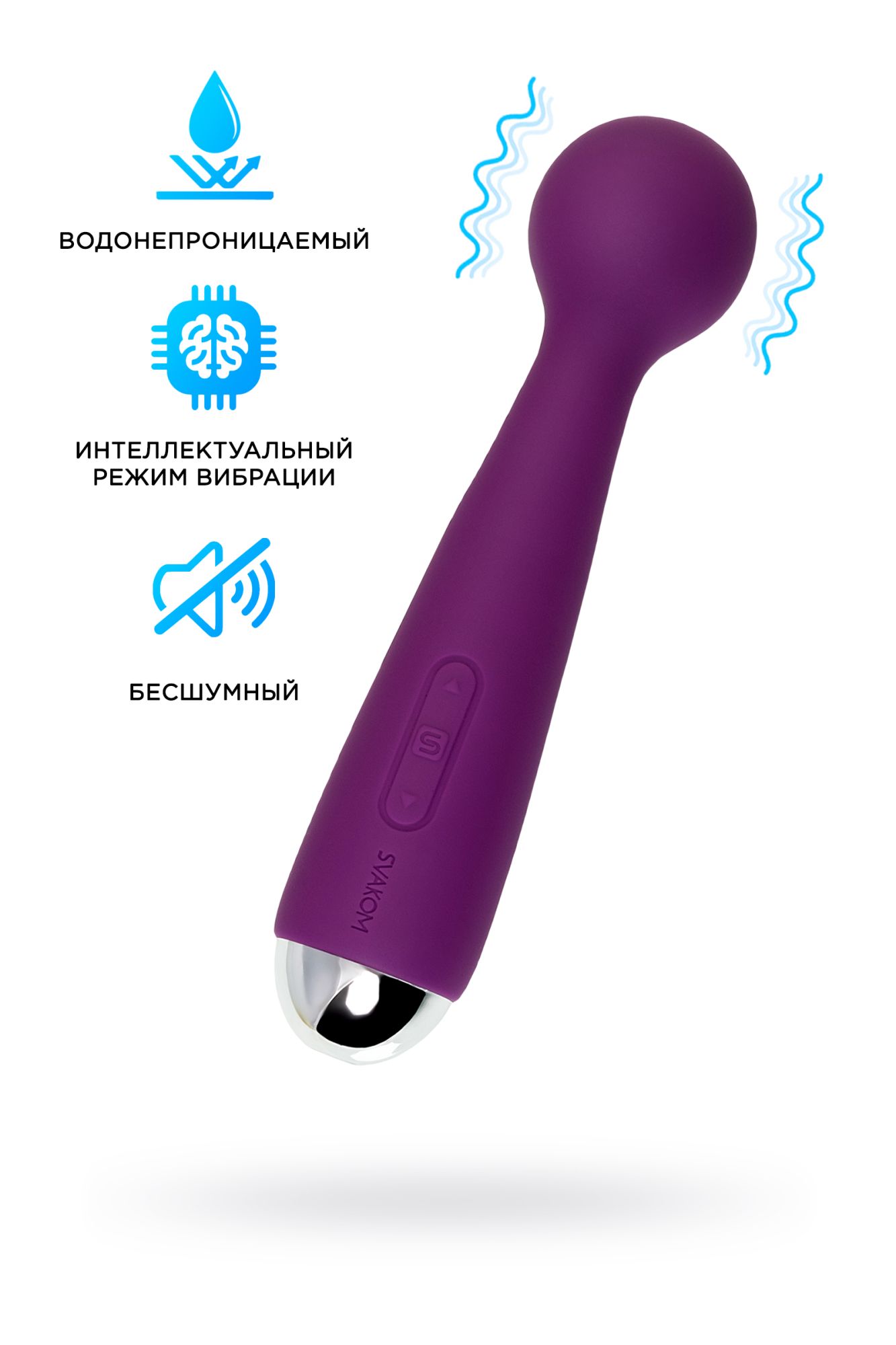 мини-вибратор svakom mini emma, силикон, фиолетовый, 16,5 см в Москве