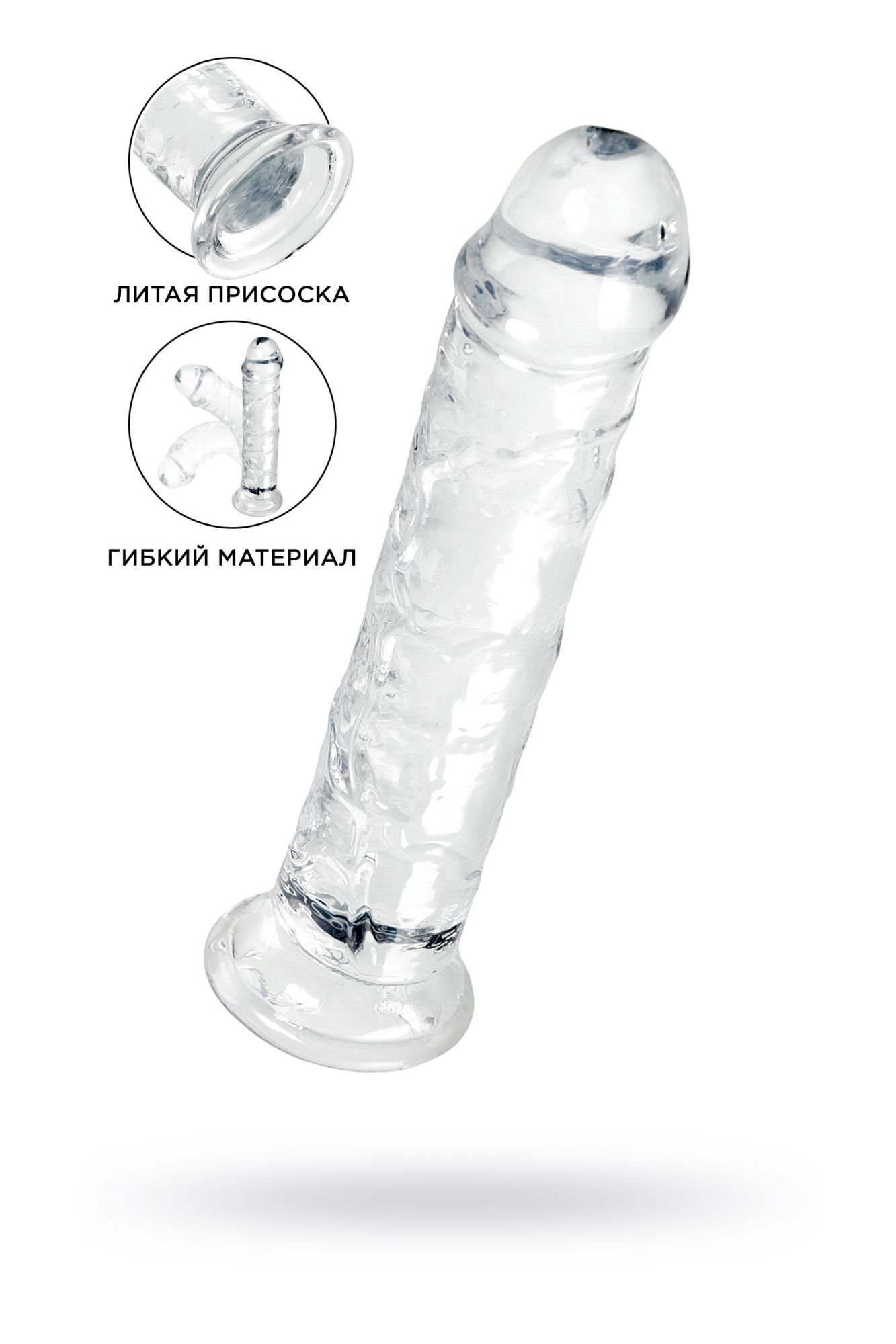 фаллоимитатор a-toys by toyfa chard, tpe, прозрачный, 18 см в Москве