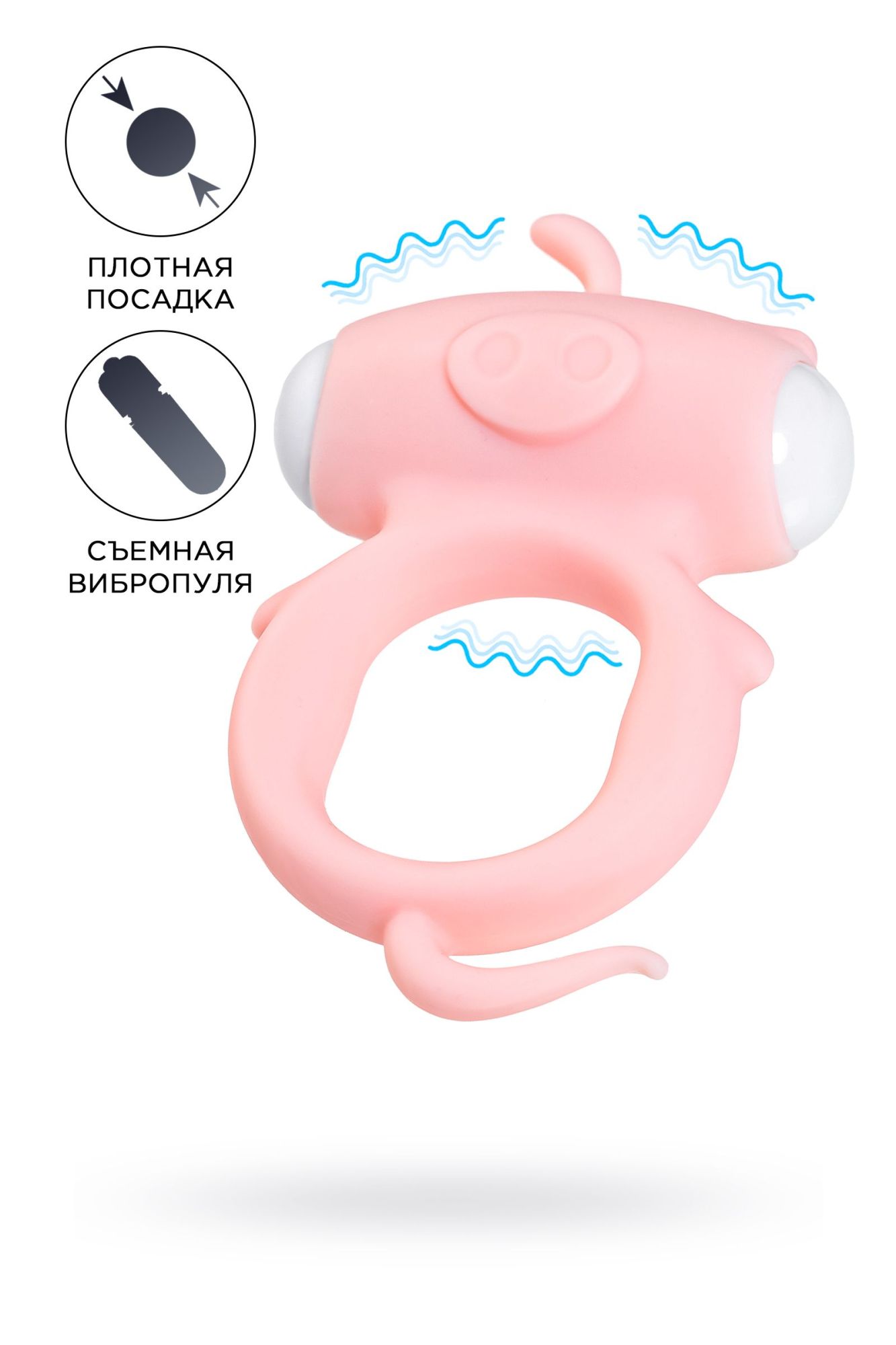 виброкольцо на пенис a-toys by toyfa kear, силикон, розовое, ø 2 см в Москве
