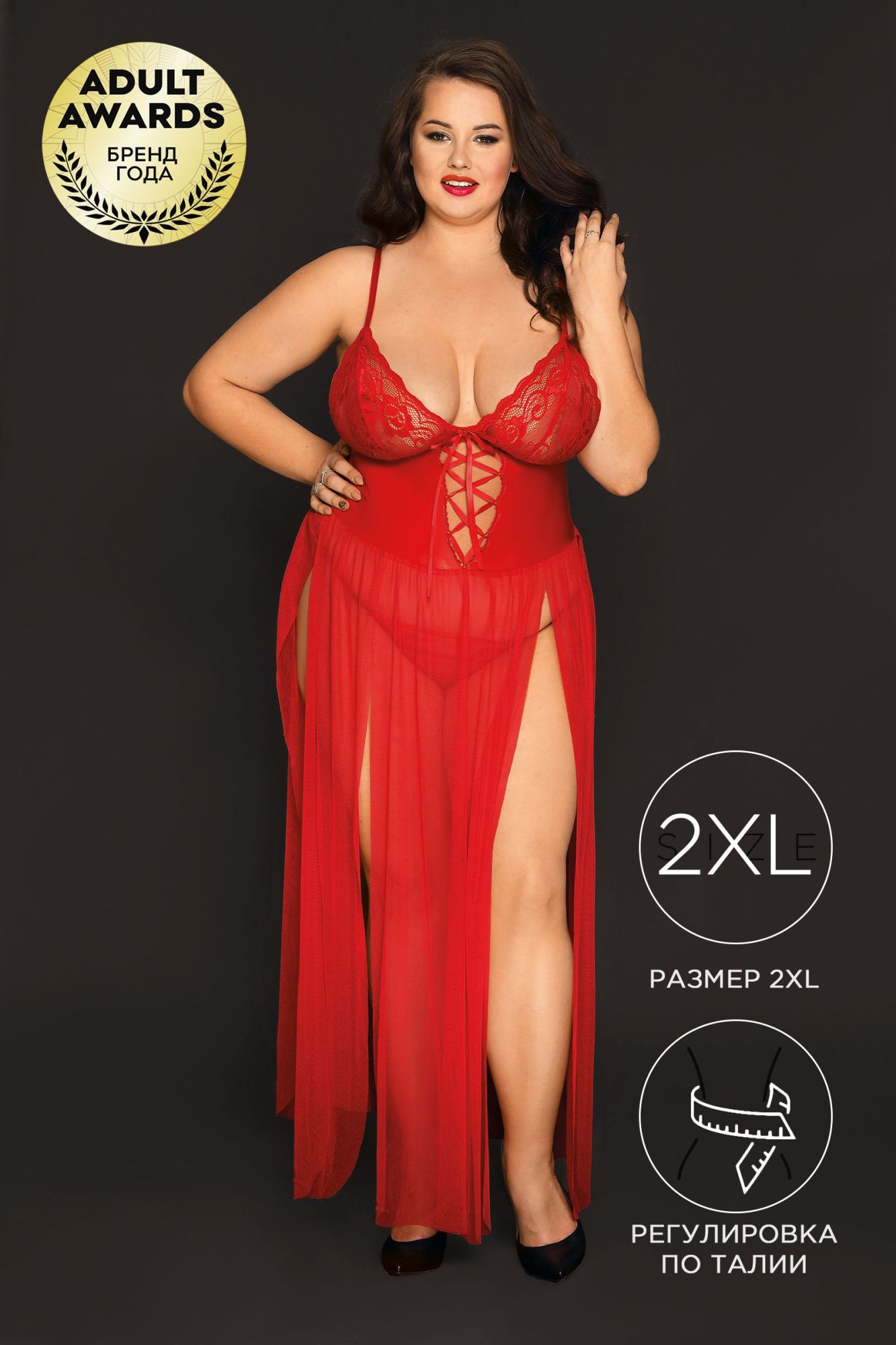 Эротическое комбинация и стринги candy girl tabitha, красные, 2xl в Москве