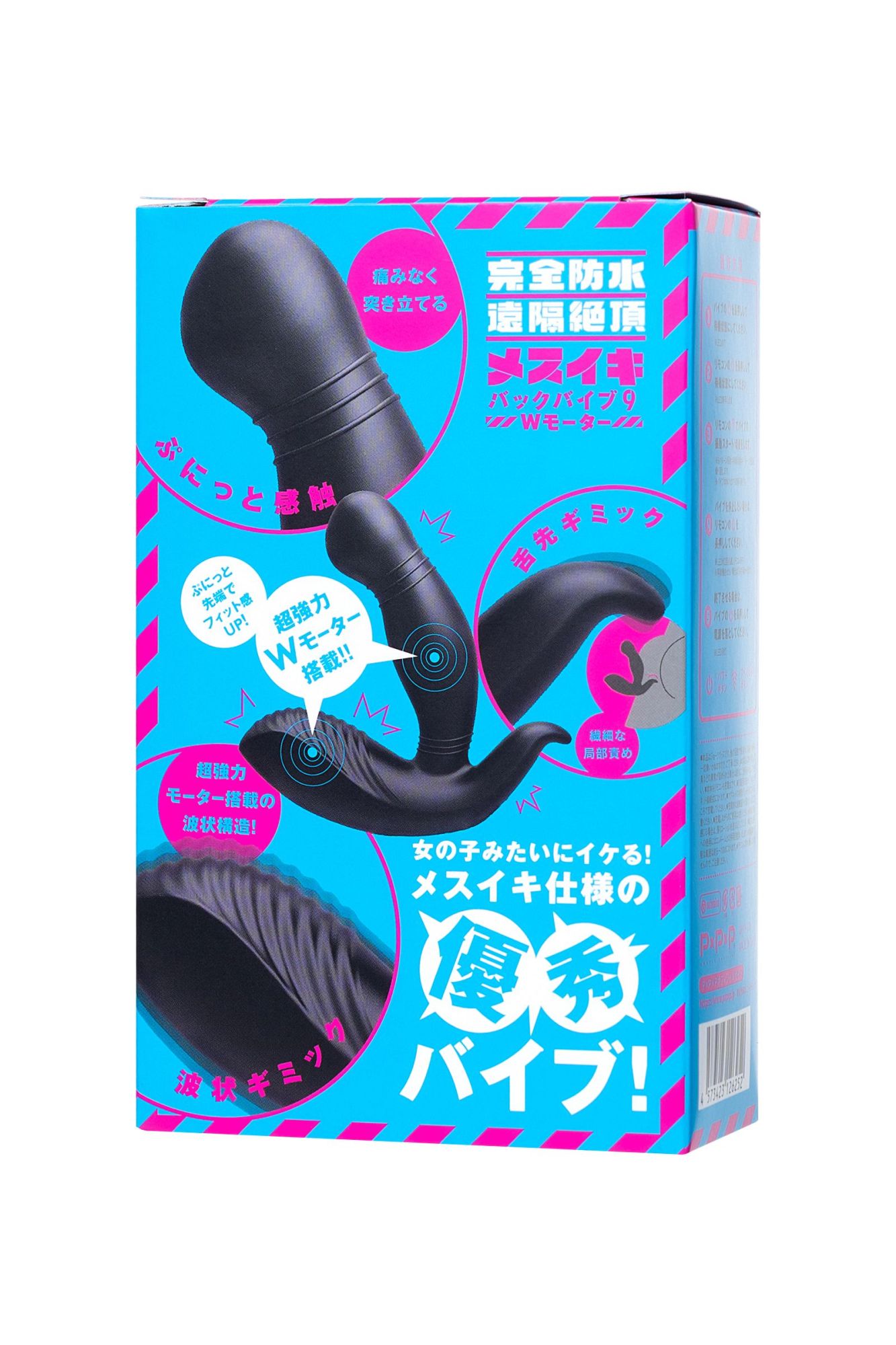 стимулятор простаты pppvibe 9 w motor, силикон, черный, 12 см в Москве