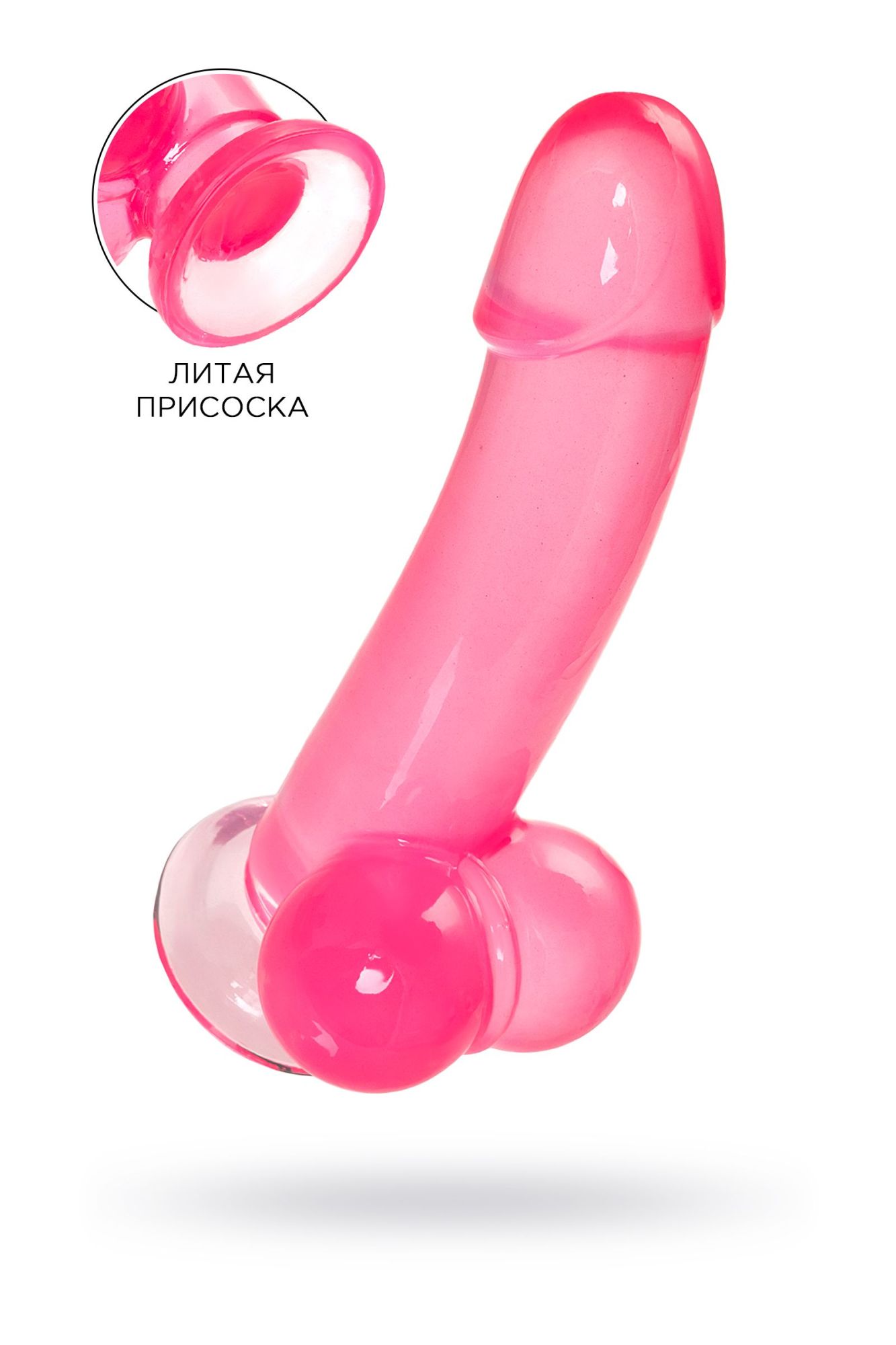 реалистичный фаллоимитатор a-toys by toyfa fush, tpe, розовый, 18 см в Москве