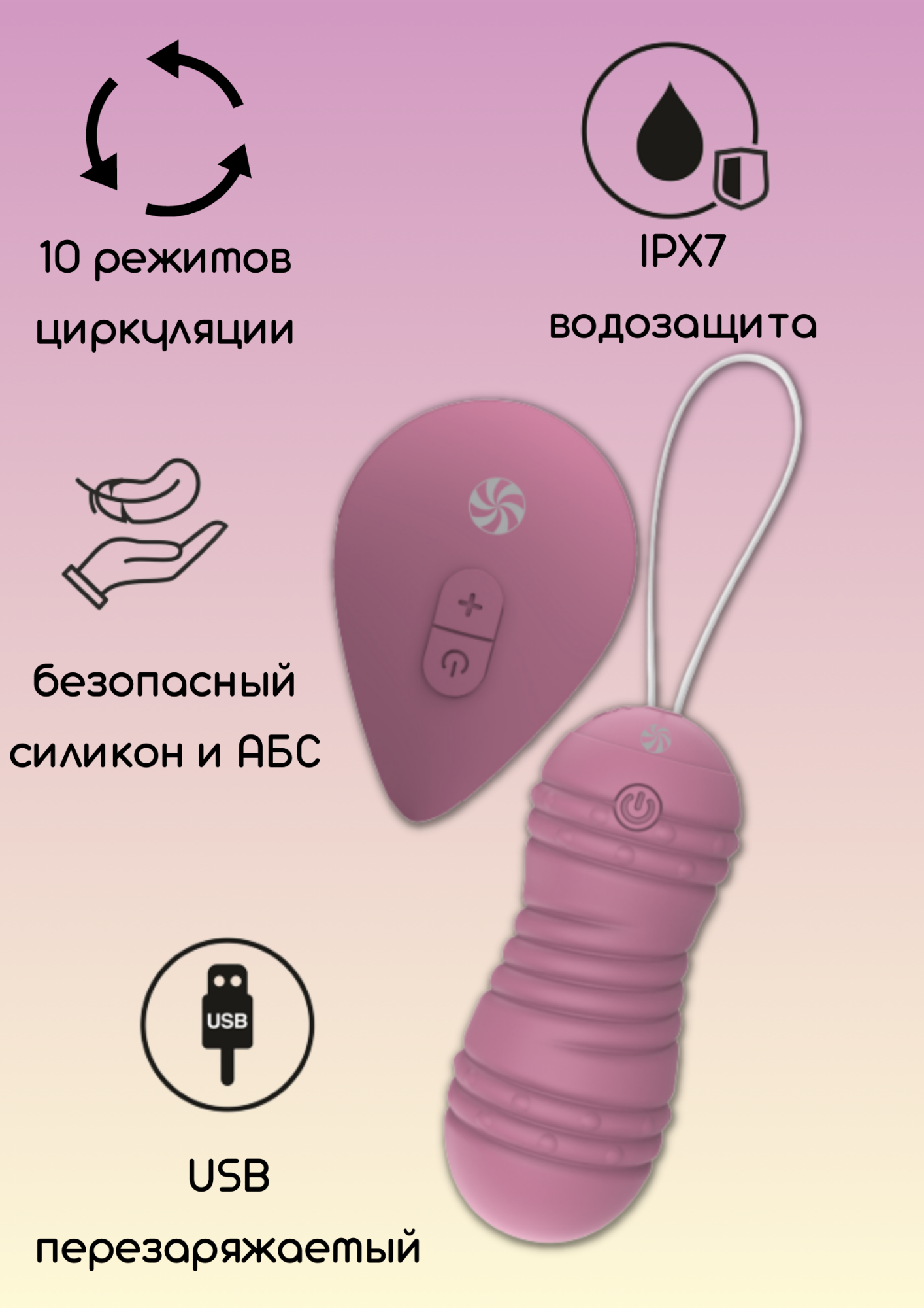 виброшарики с циркуляцией на пульте управления take it easy ray pink 9021-10lola в Москве