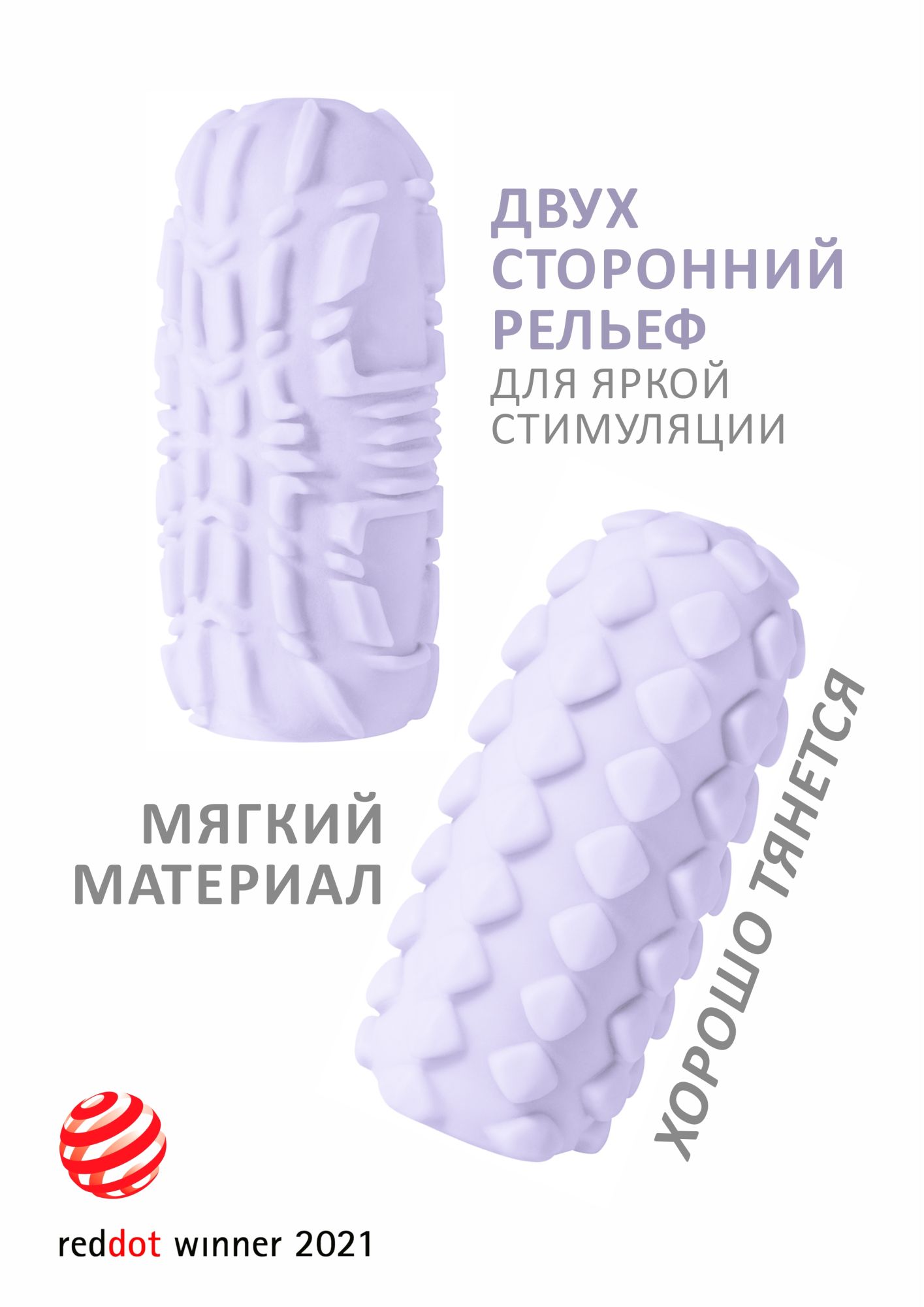 мастурбатор marshmallow maxi fruity purple 8073-03lola в Москве