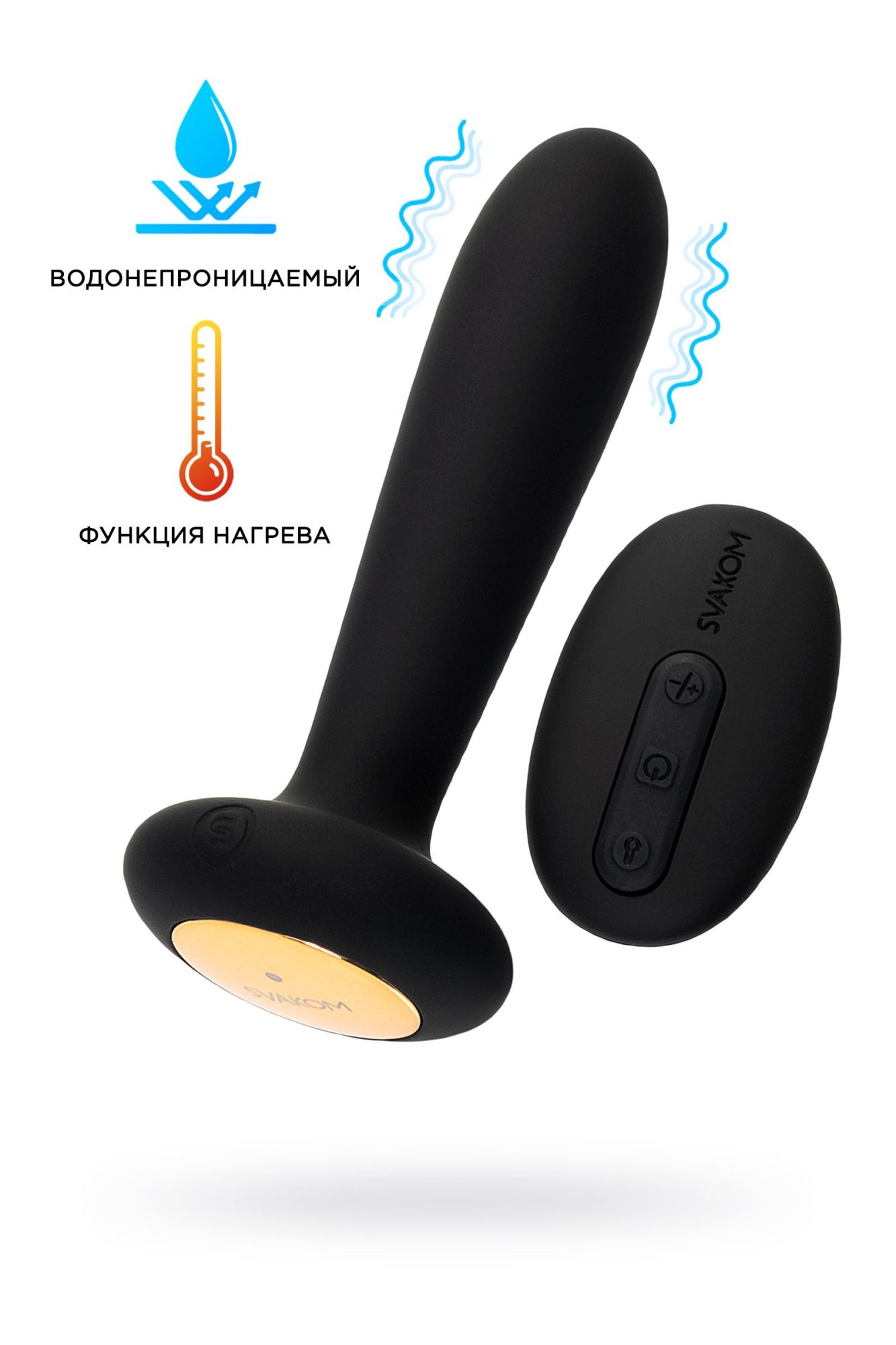 анальная втулка svakom primo, с подогревом, силикон, черный в Москве