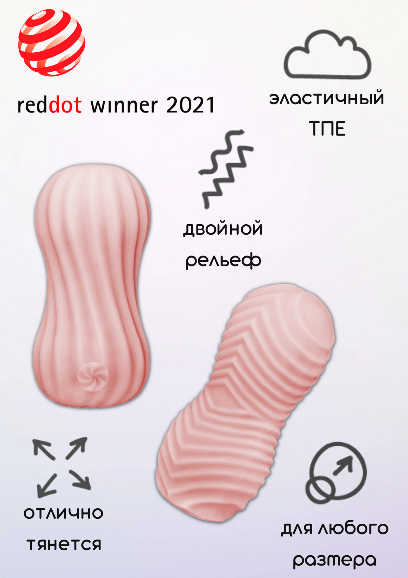 мастурбатор marshmallow fuzzy pink 7371-02lola в Москве