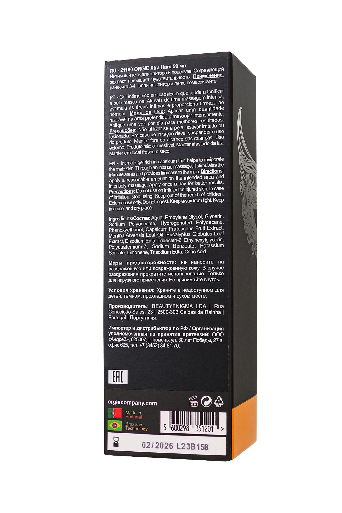 возбуждающий крем для мужчин orgie xtra hard power gel for him, 50 мл в Москве