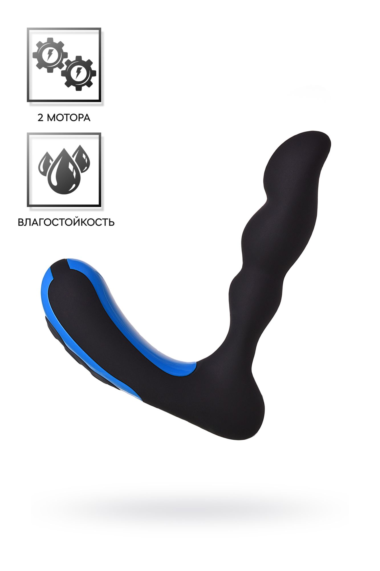 стимулятор простаты erotist second, силикон, черный, 14 см в Москве