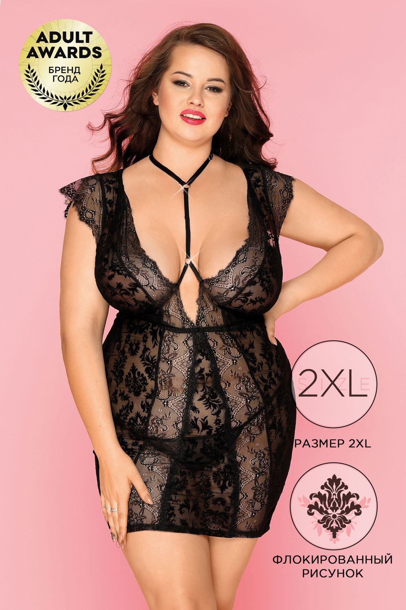 Эротическое нижнее платье и стринги candy girl sasha черные, 2xl в Москве