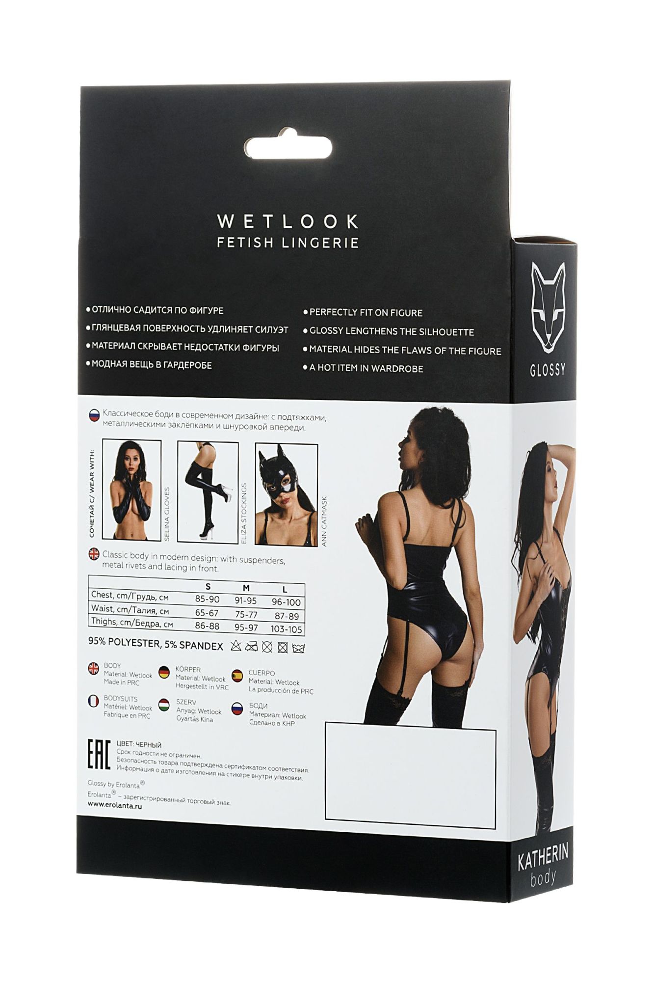 Эротическое боди glossy katherin из материала wetlook на шнуровке, черное, xl в Москве