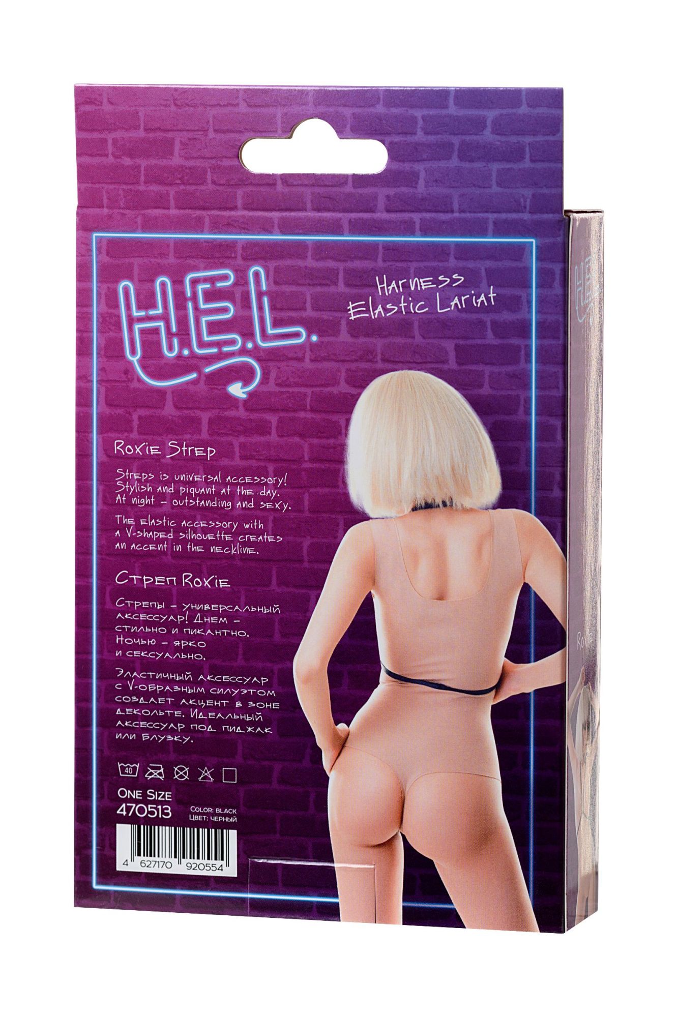 Эротическое стреп h.e.l. roxie, текстиль, черный, os в Москве