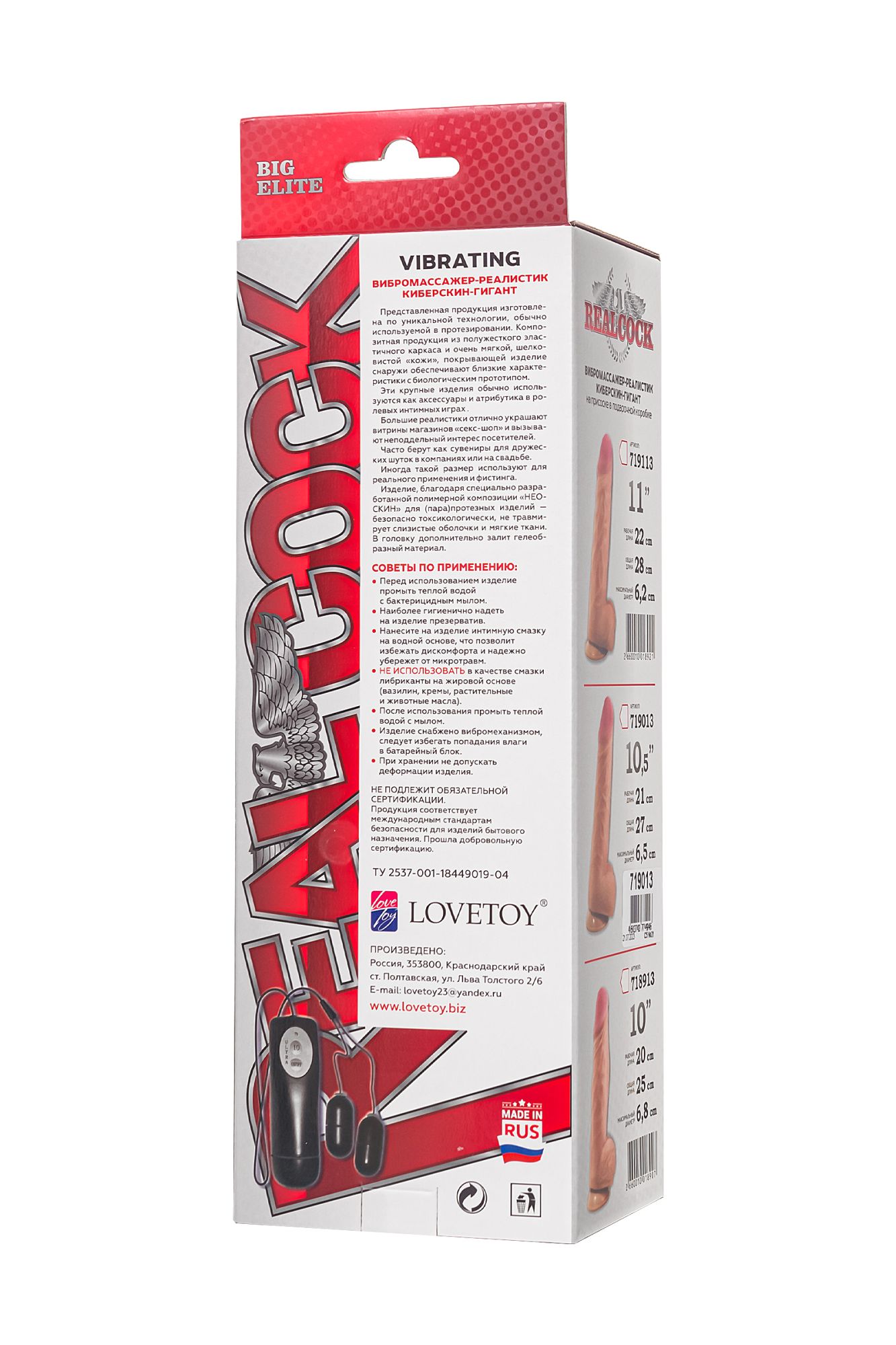 вибратор-гигант lovetoy, реалистичный, neoskin, телесный, 27 см, ø 6,1 см в Москве