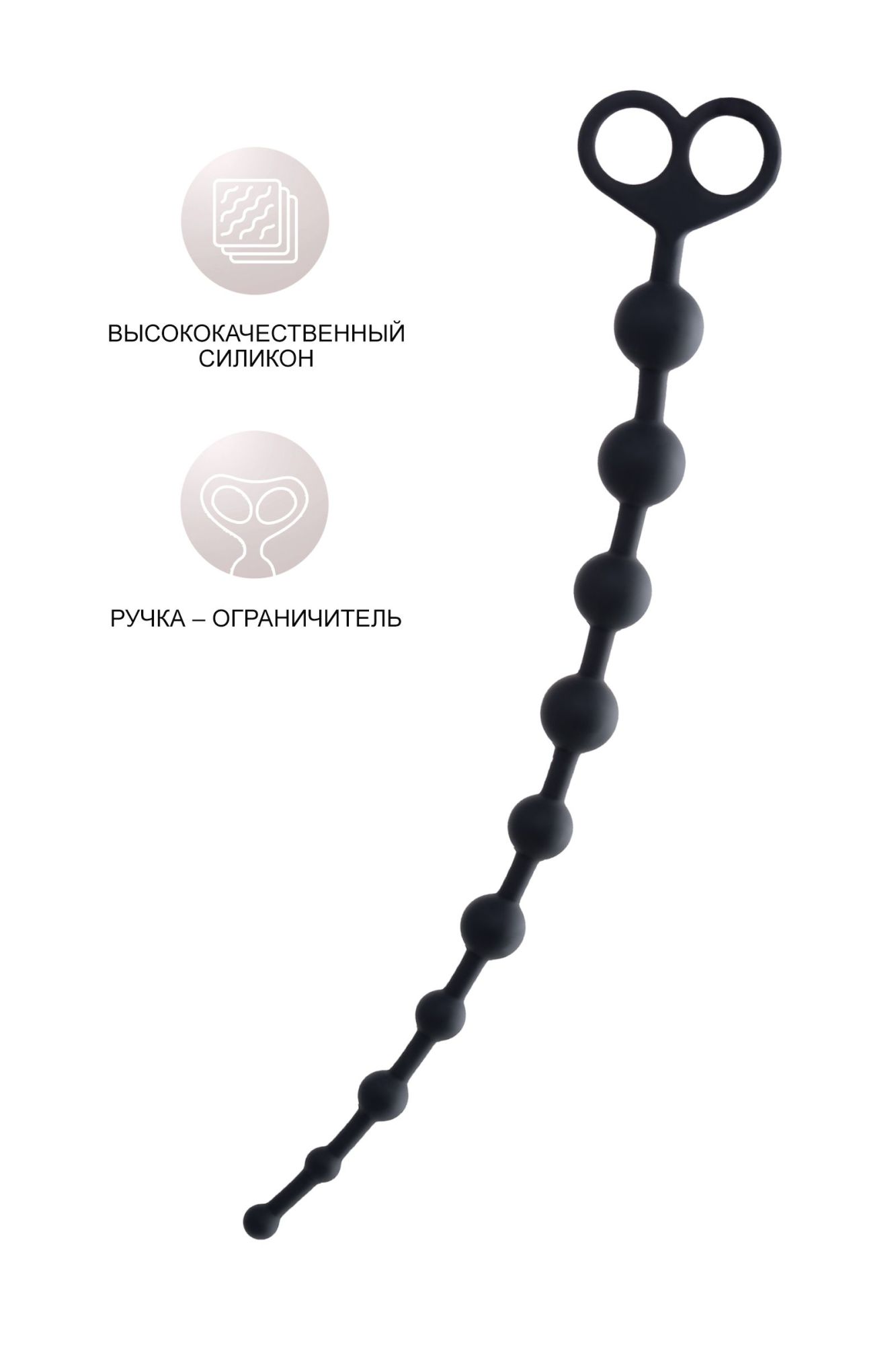 анальные бусы toyfa popo pleasure cephei, водонепроницаемые, силикон, черные, 33,5 см, ø 2,4 см в Москве