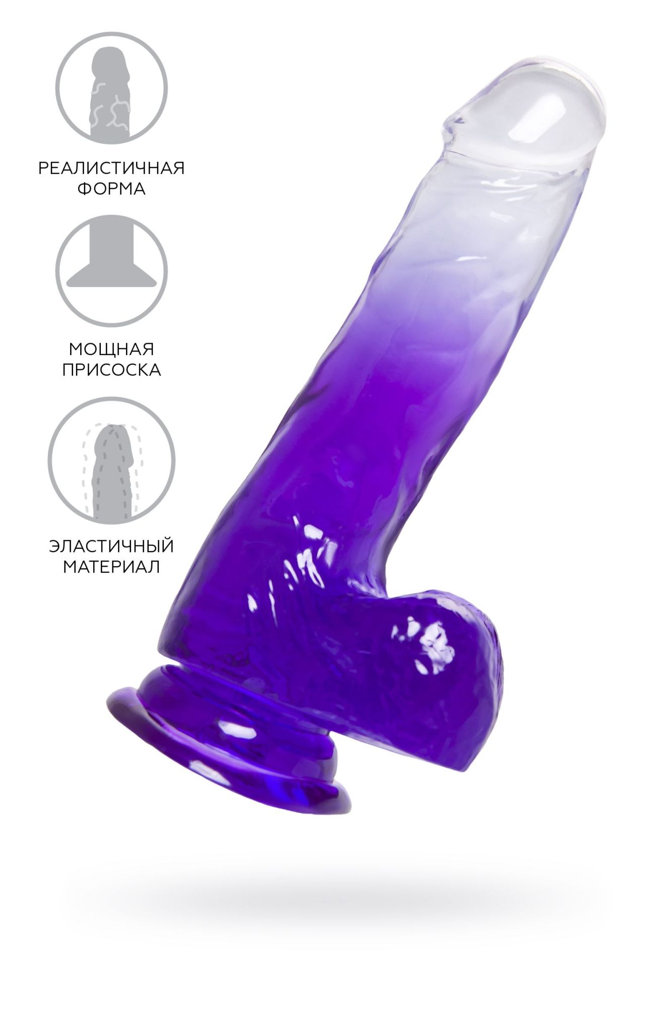 фаллоимитатор a-toys by toyfa radi, tpe, 17,5 см в Москве