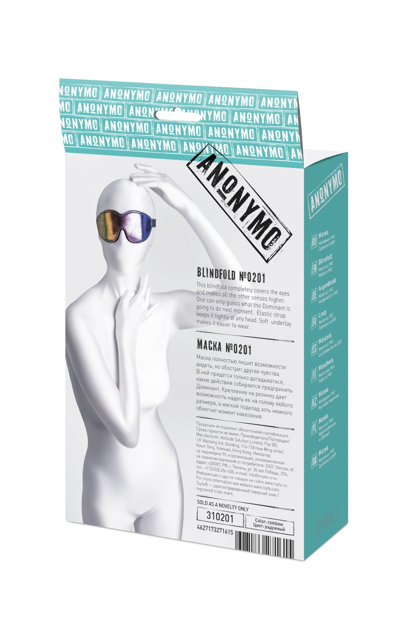 маска anonymo #0201, pvc, принт, 27,5 см в Москве