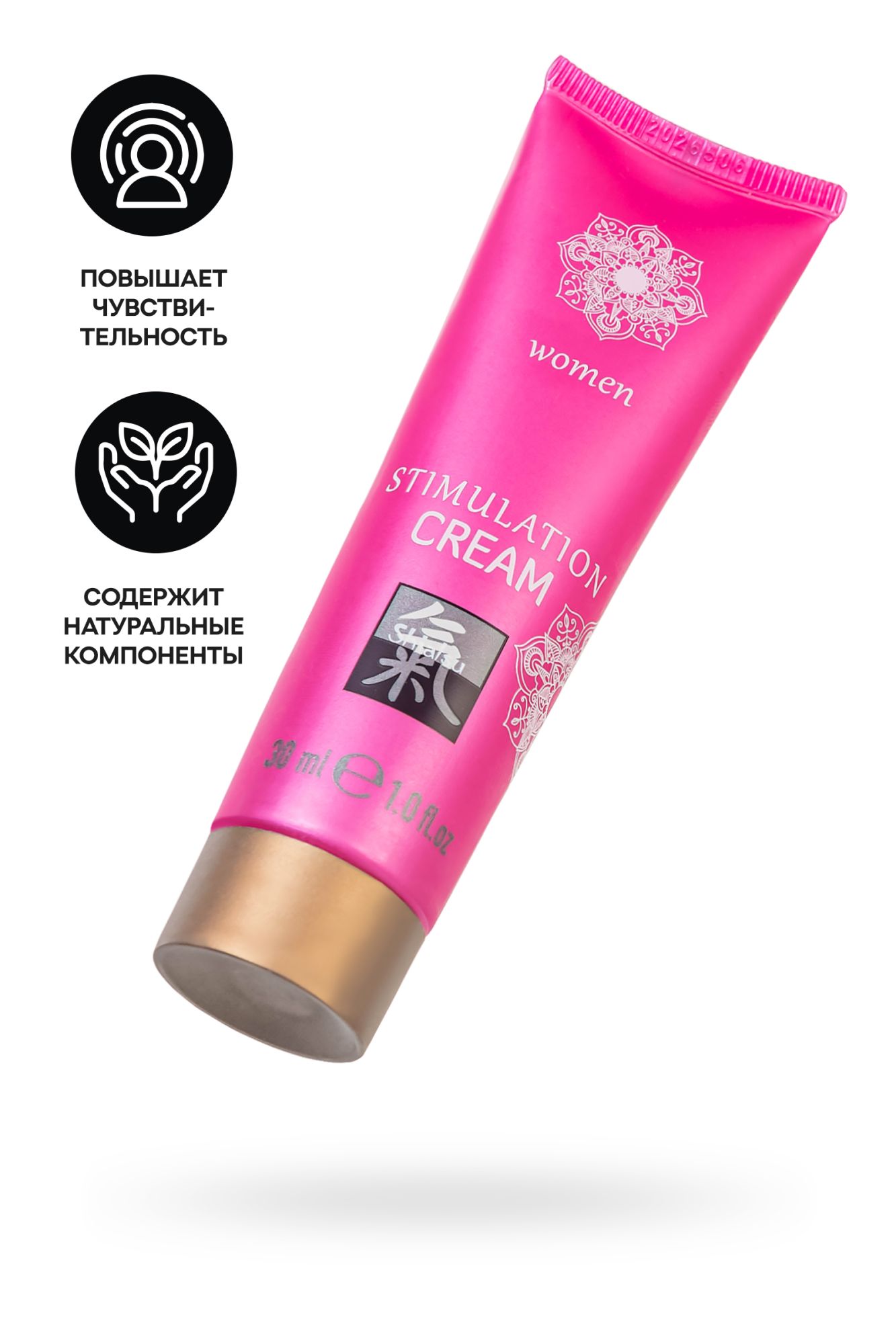 интимный крем stimulation cream  women 30 мл в Москве