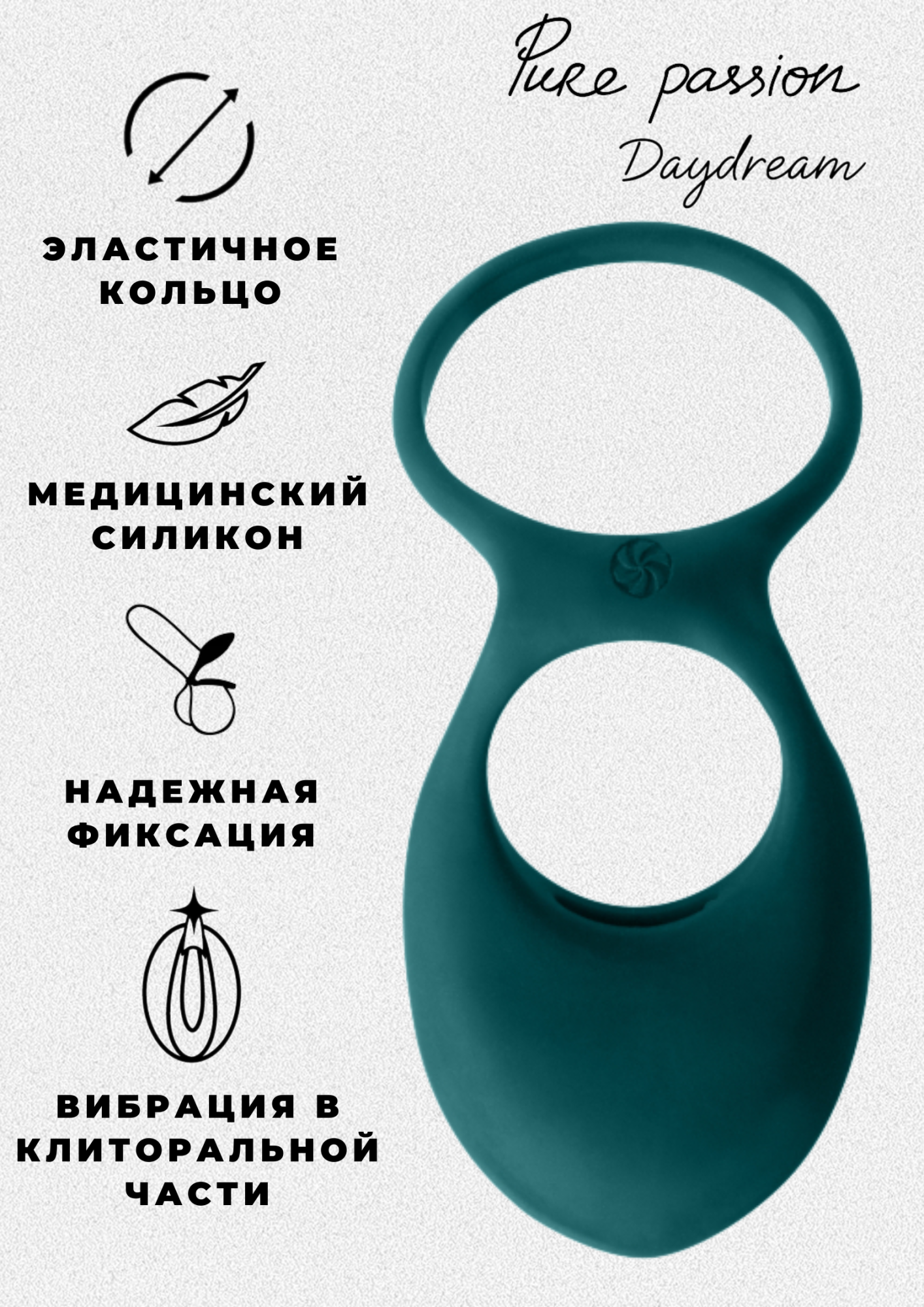 эрекционное виброкольцо pure passion daydream green 1303-03lola в Москве