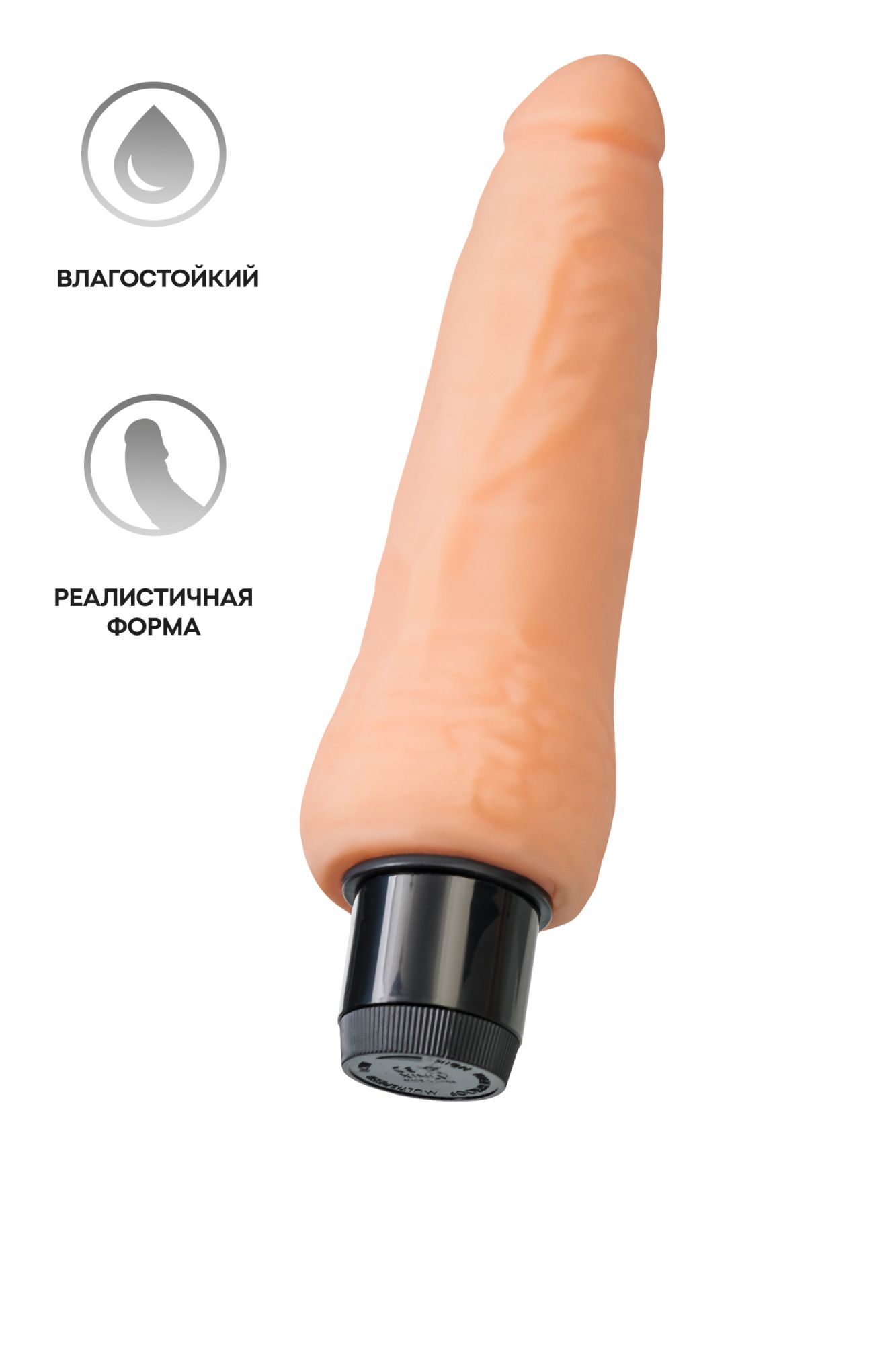 реалистичный вибратор toyfa a-toys lank, tpe, телесный, 20 см в Москве