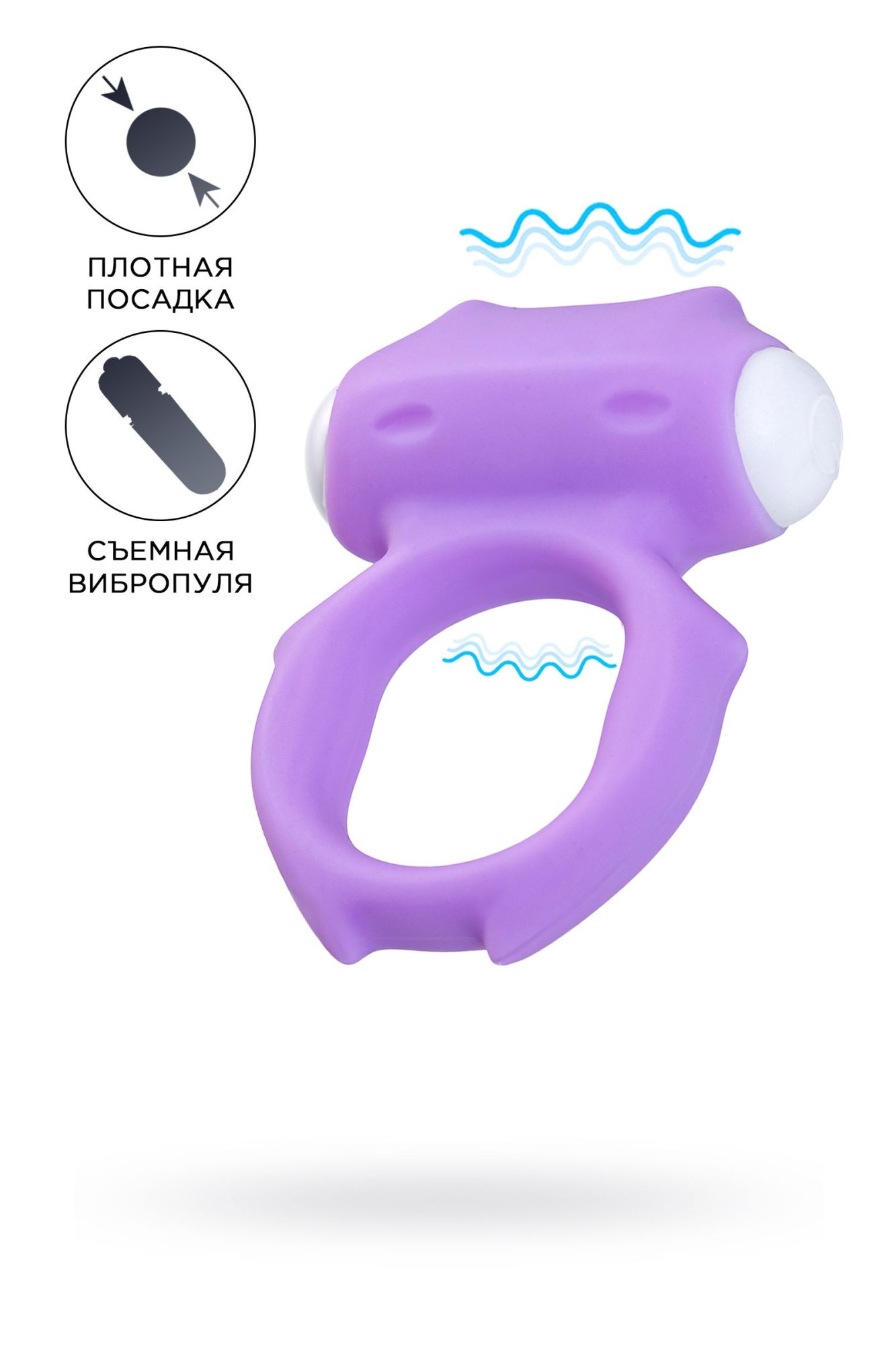 виброкольцо на пенис a-toys by toyfa zort, силикон, фиолетовое, ø 2 см в Москве