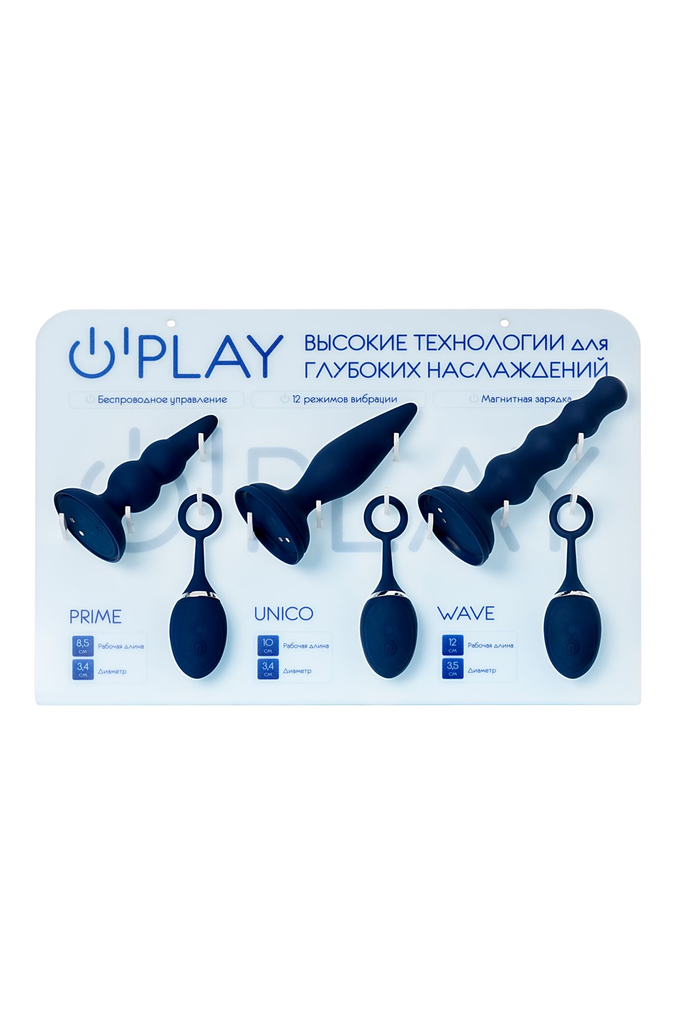 комплект (анальная вибровтулка o'play 3 шт.+ дисплей) в Москве