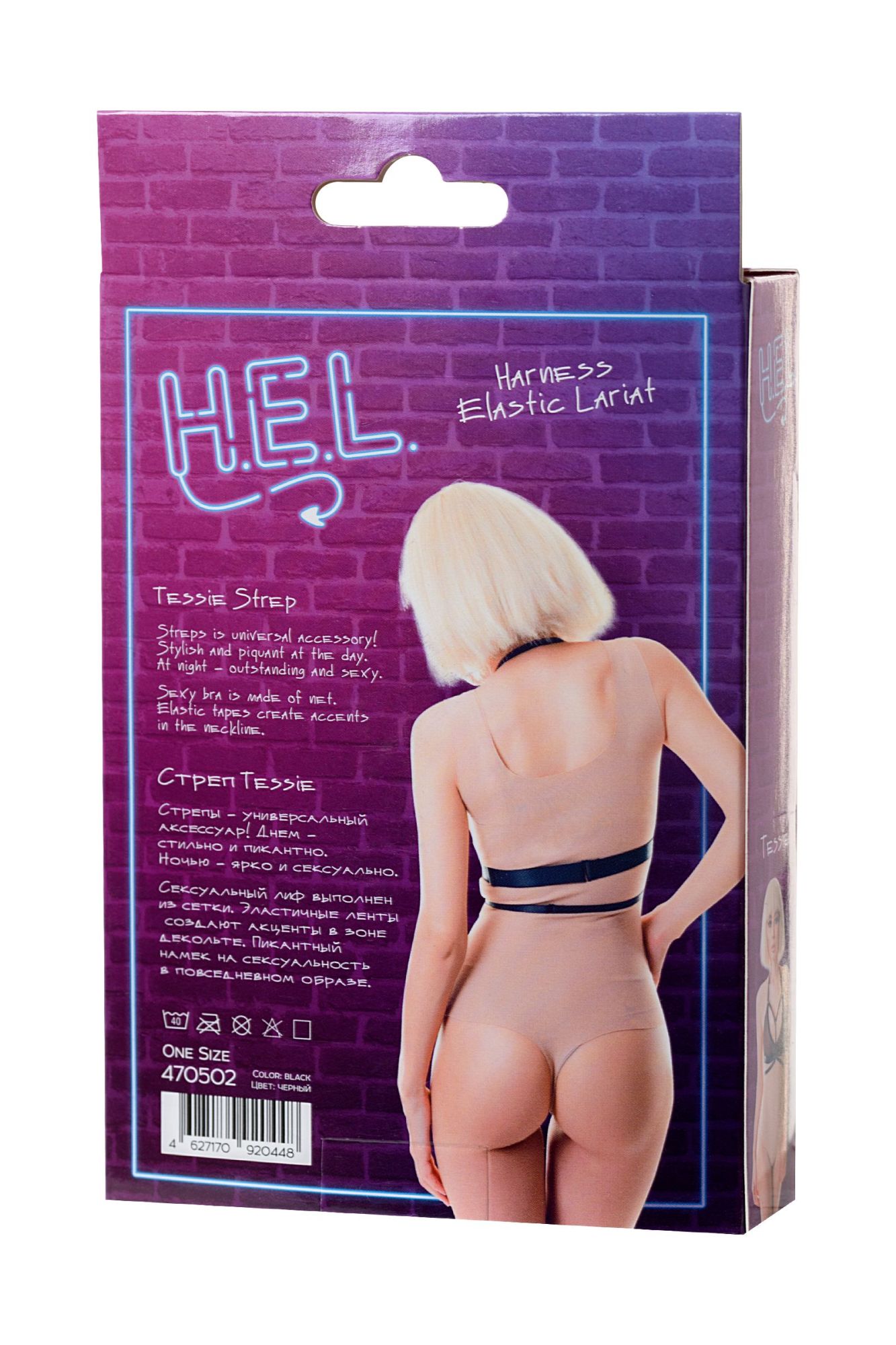 Эротическое стреп h.e.l. tessie, текстиль, черный, os в Москве