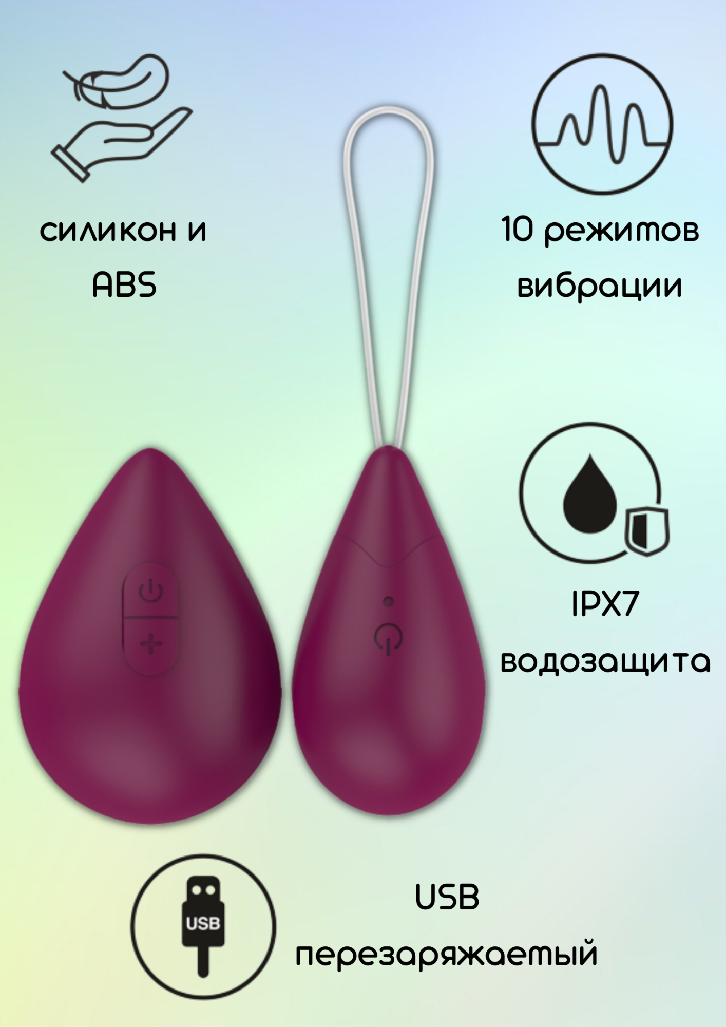 виброяйцо с пультом управления take it easy best wine red 9021-01lola в Москве