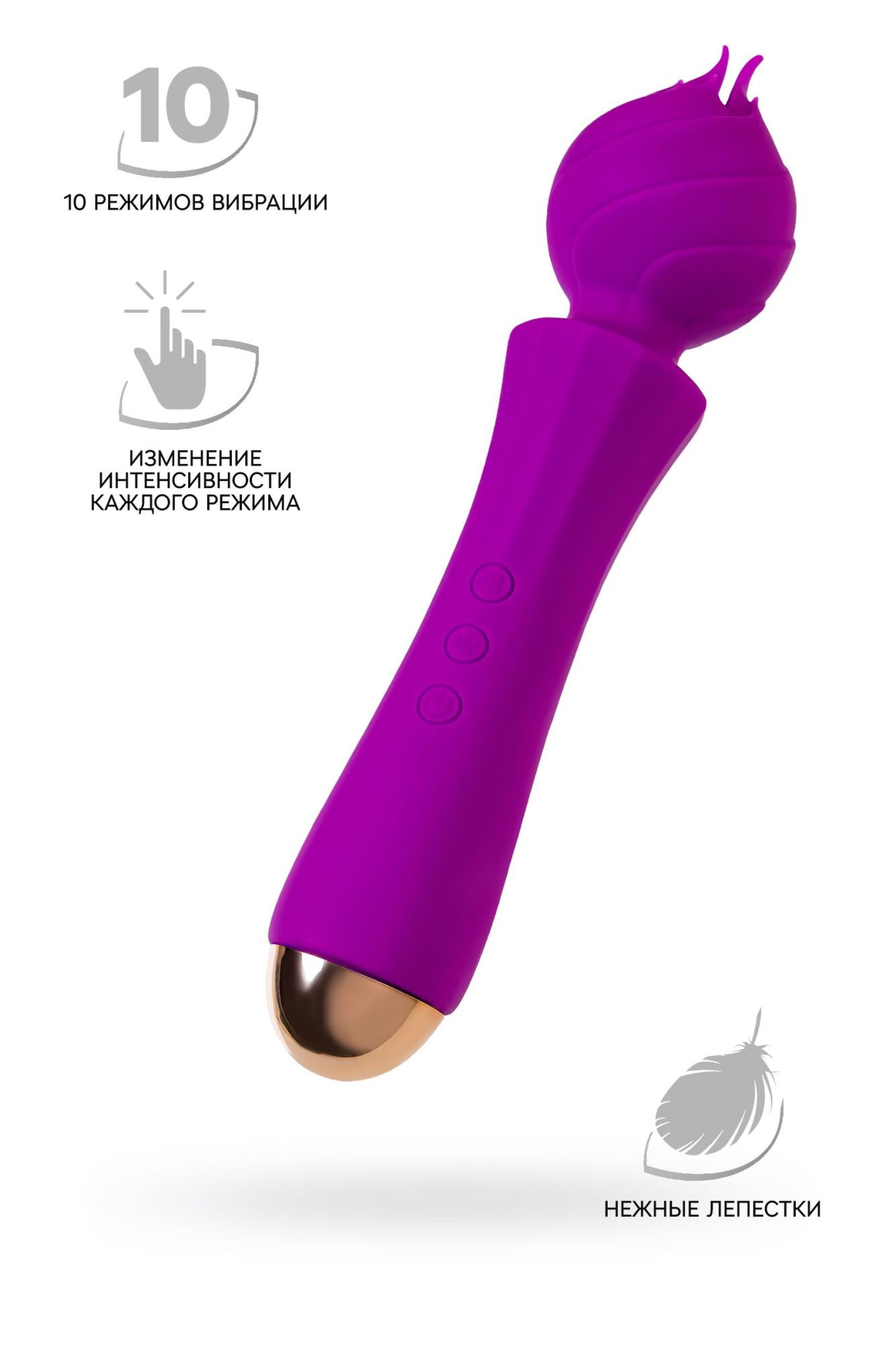 вибратор flovetta by toyfa hyacinth, силикон, фиолетовый, 21,5 см в Москве