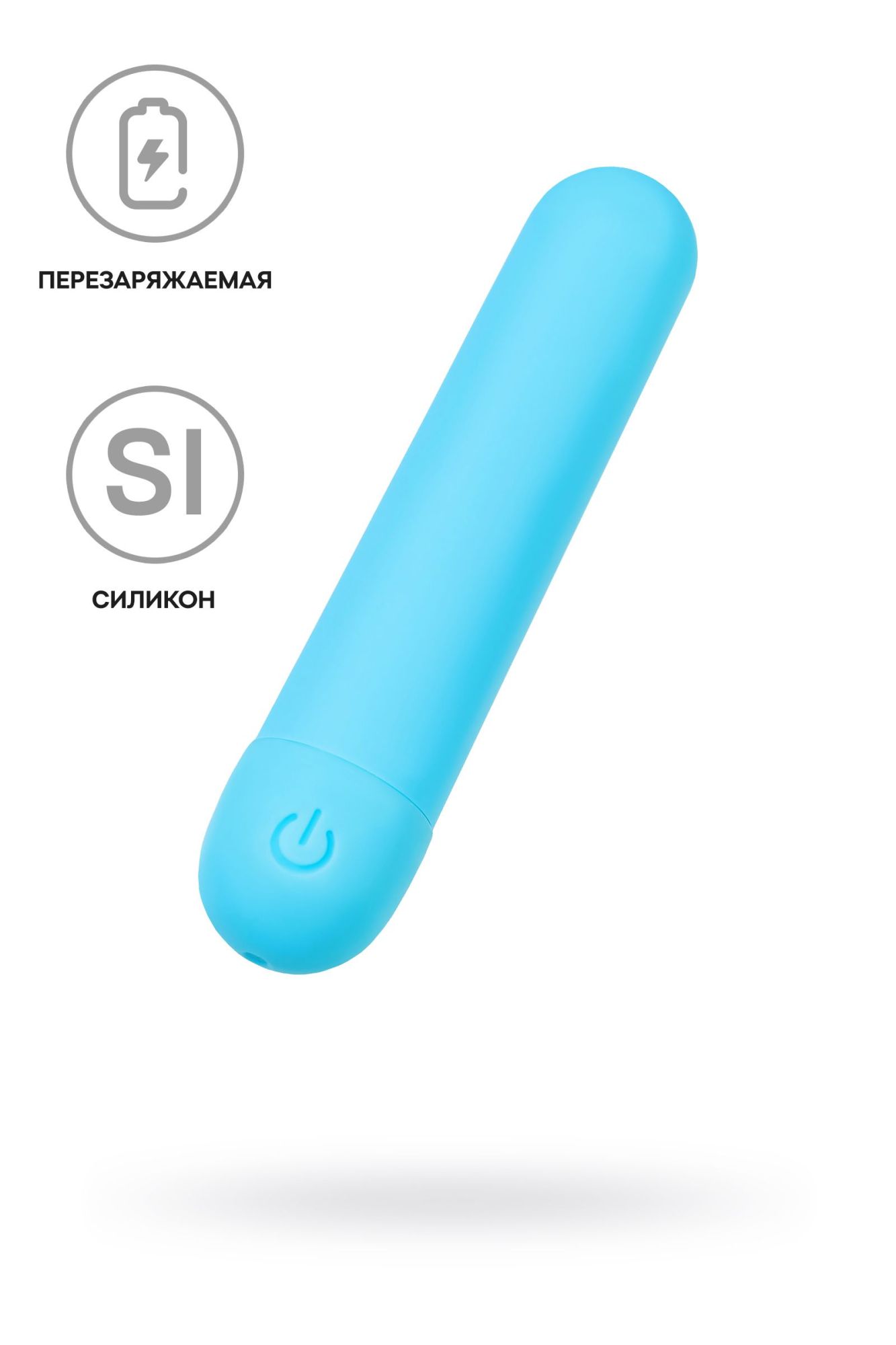 вибропуля a-toys murr, силикон, голубой, 10 см в Москве