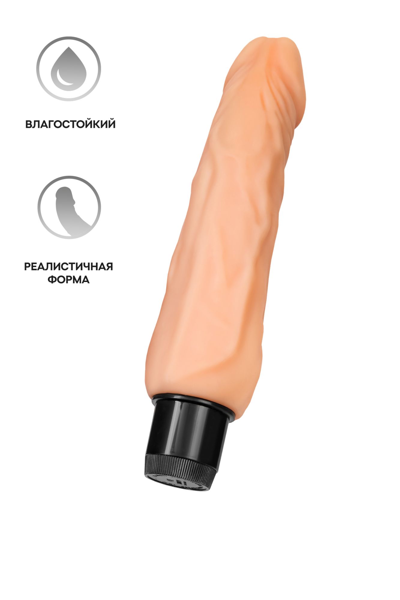 реалистичный вибратор a-toys by toyfa tond, tpe, телесный, 20,5 см в Москве