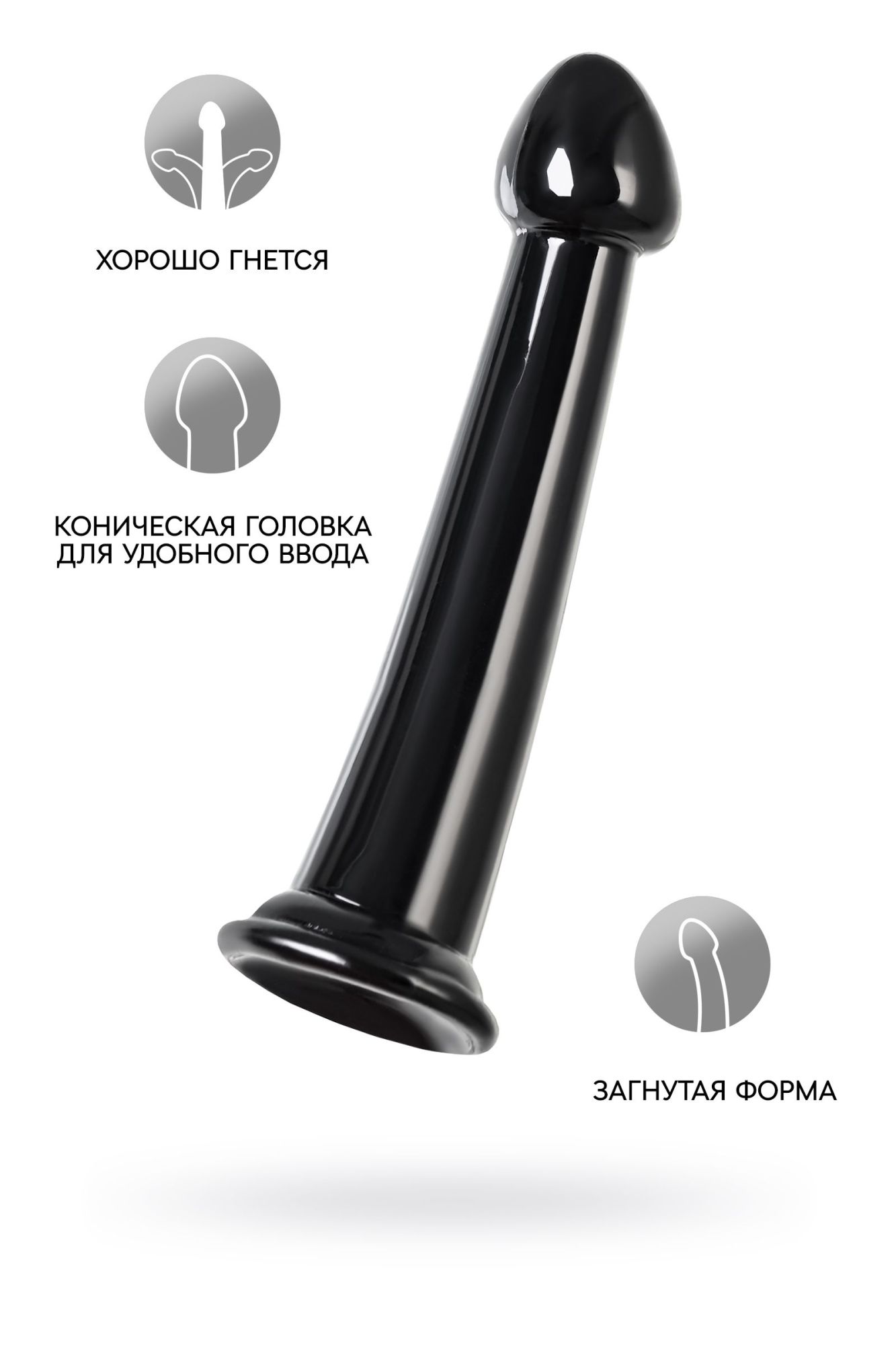нереалистичный фаллоимитатор jelly dildo m toyfa basic, tpe, чёрный, 18 см в Москве