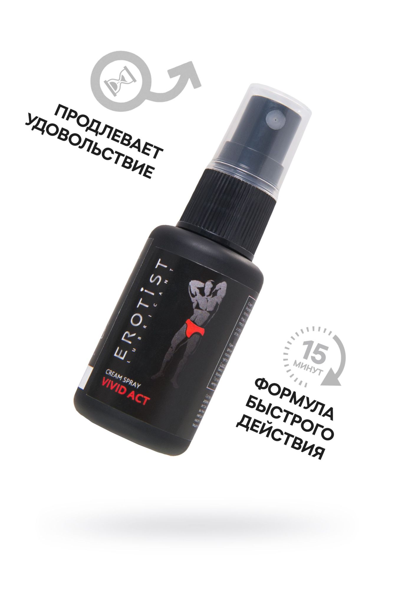 крем-спрей erotist vivid act, для мужчин, для повышения потенции и улучшения эрекции, 30мл в Москве