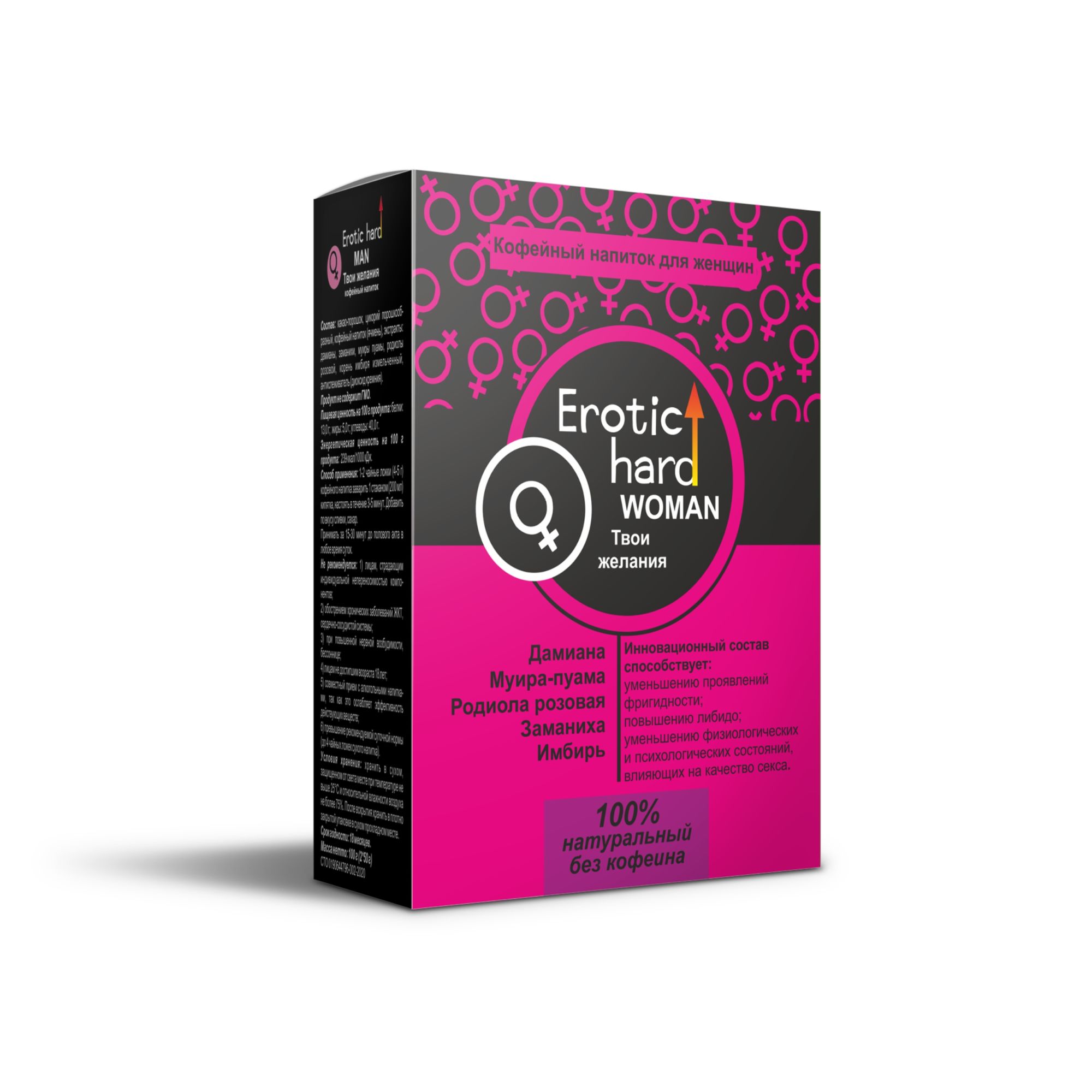 женский кофейный напиток "erotic hard"  5040eh в Москве