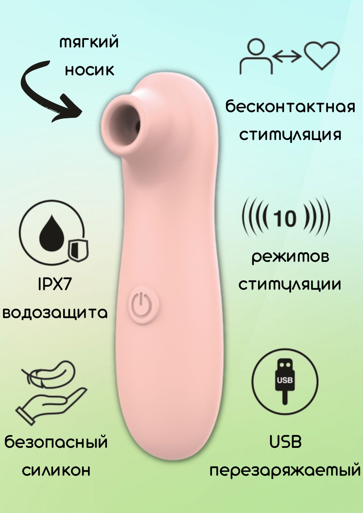 перезаряжаемый вакуумно-волновой стимулятор take it easy fay peach 9023-03lola в Москве
