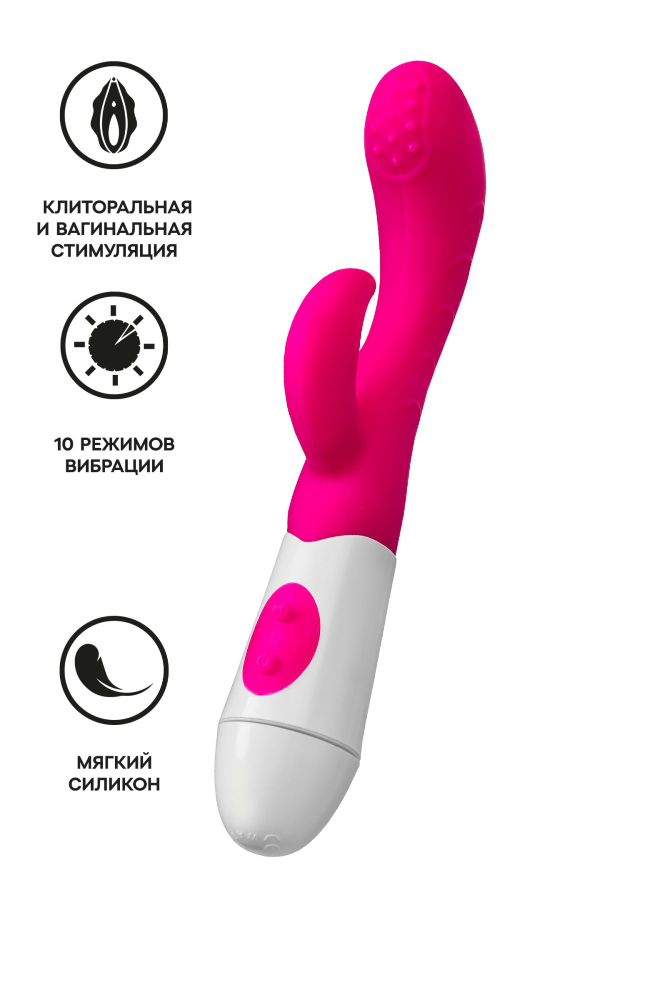 вибратор с клиторальным стимулятором toyfa a-toys nessy, силикон, розовый, 20 см в Москве