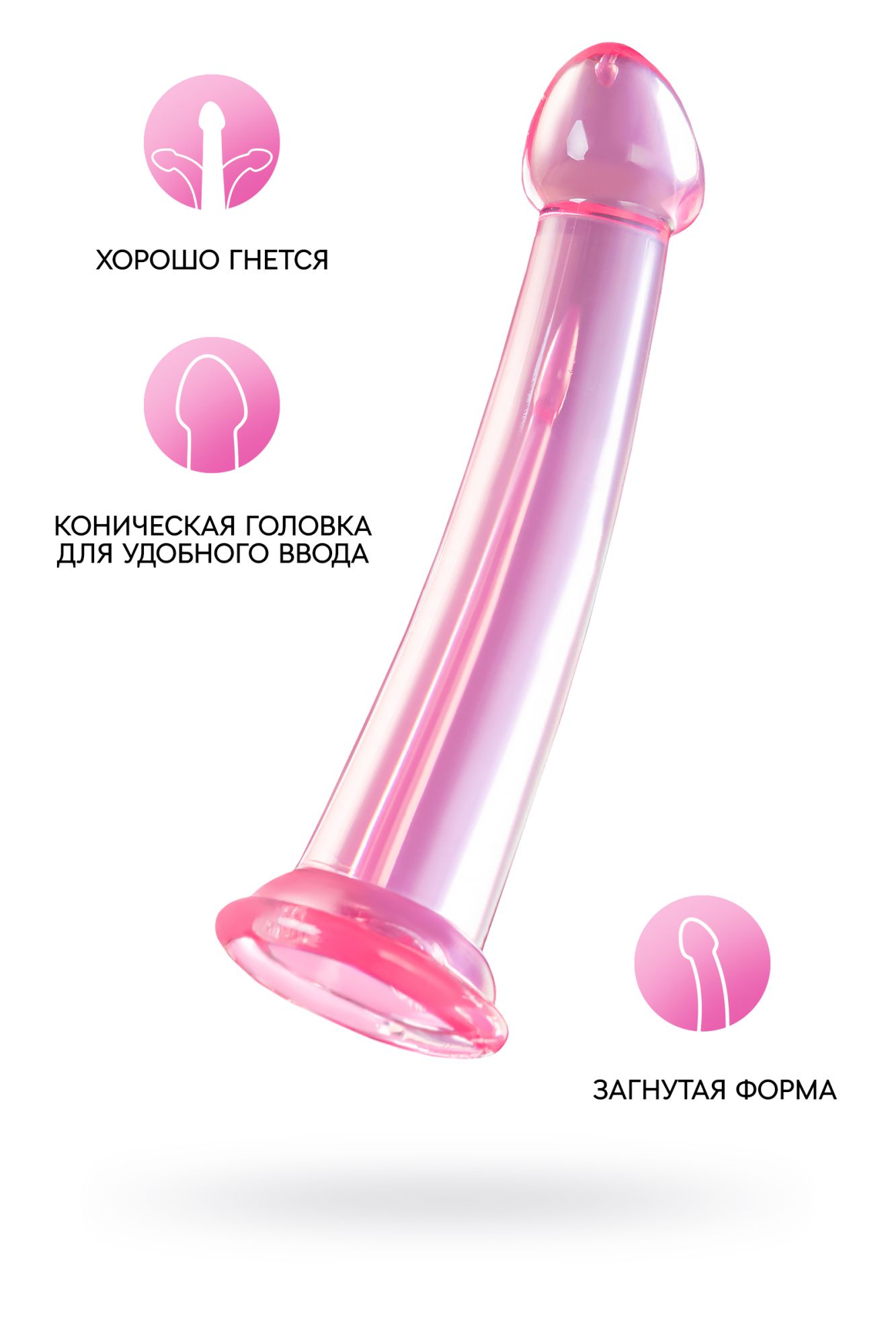 нереалистичный фаллоимитатор jelly dildo xl toyfa basic, tpe, розовый, 22 см в Москве