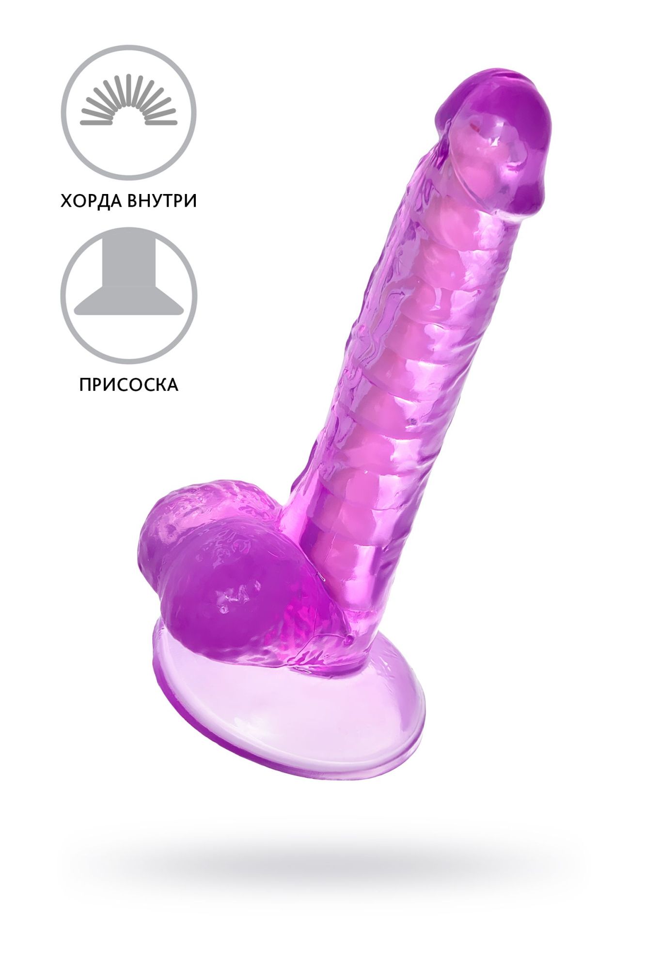 реалистичный фаллоимитатор a-toys by toyfa celiam, tpe, фиолетовый, 20,5 см в Москве