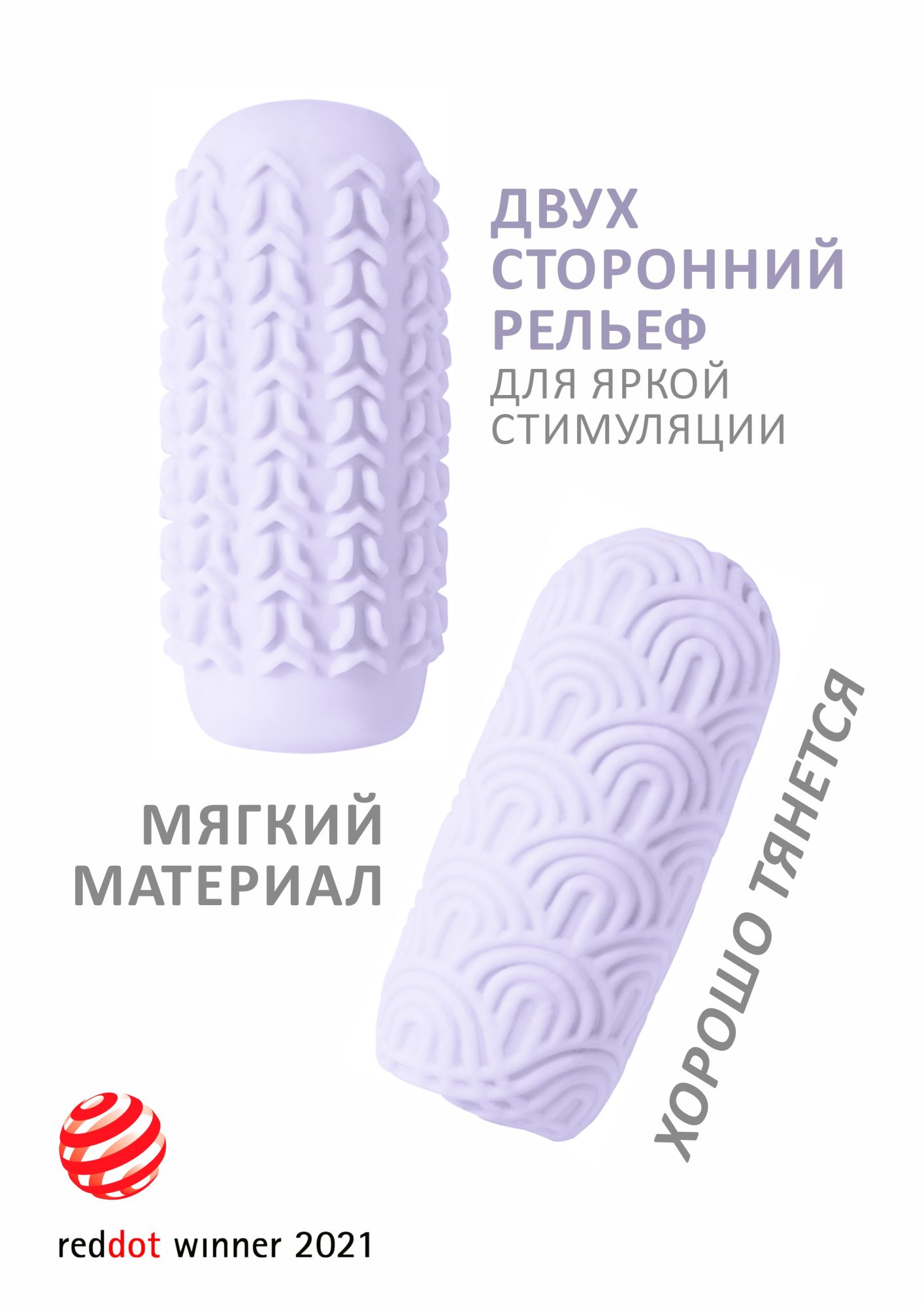 мастурбатор marshmallow maxi candy purple 8075-03lola в Москве